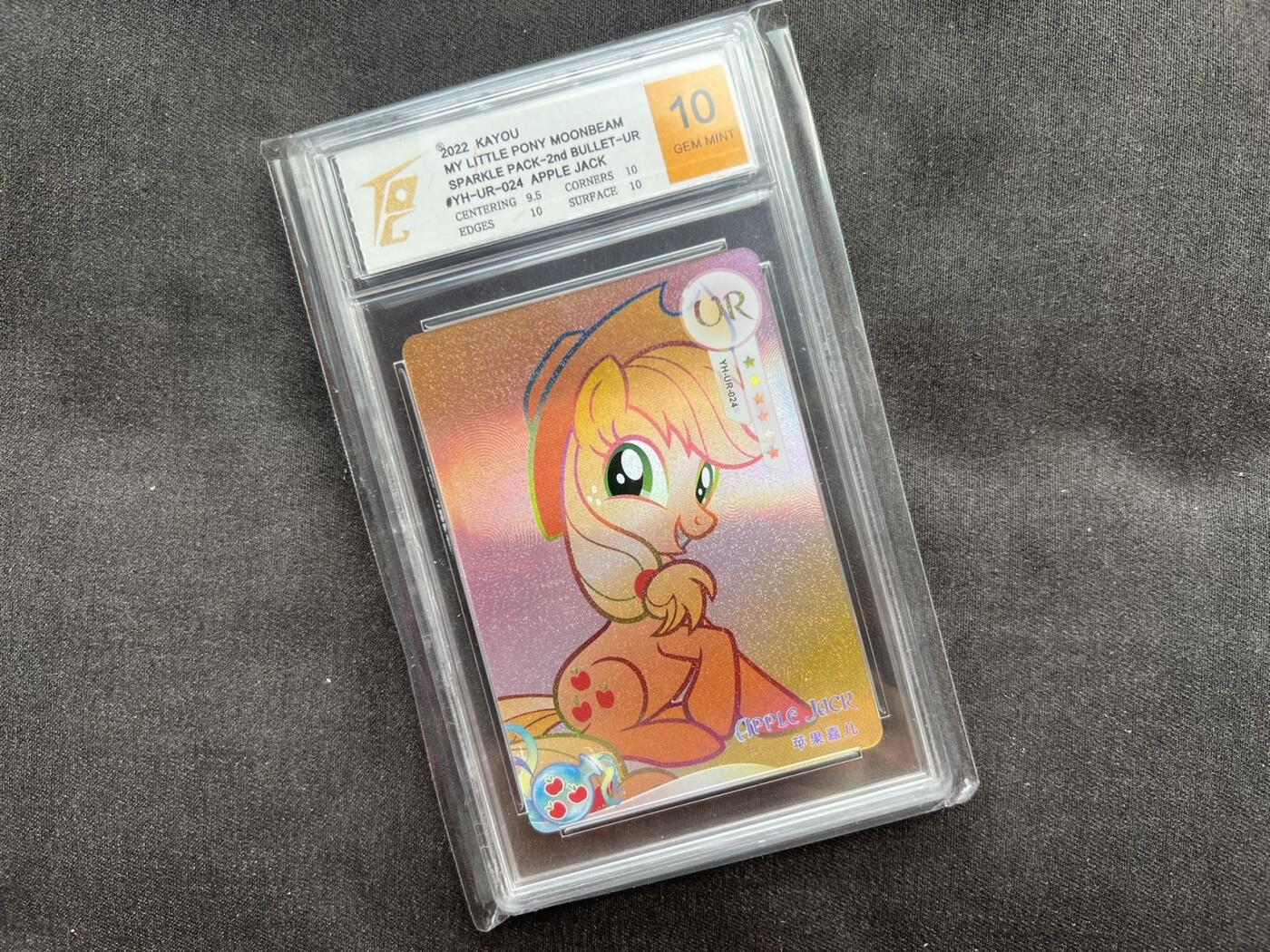 【随心卡拍】卡游专场拍卖【第22期】 卡游 2022 苹果嘉儿 ur tqg评级 10分