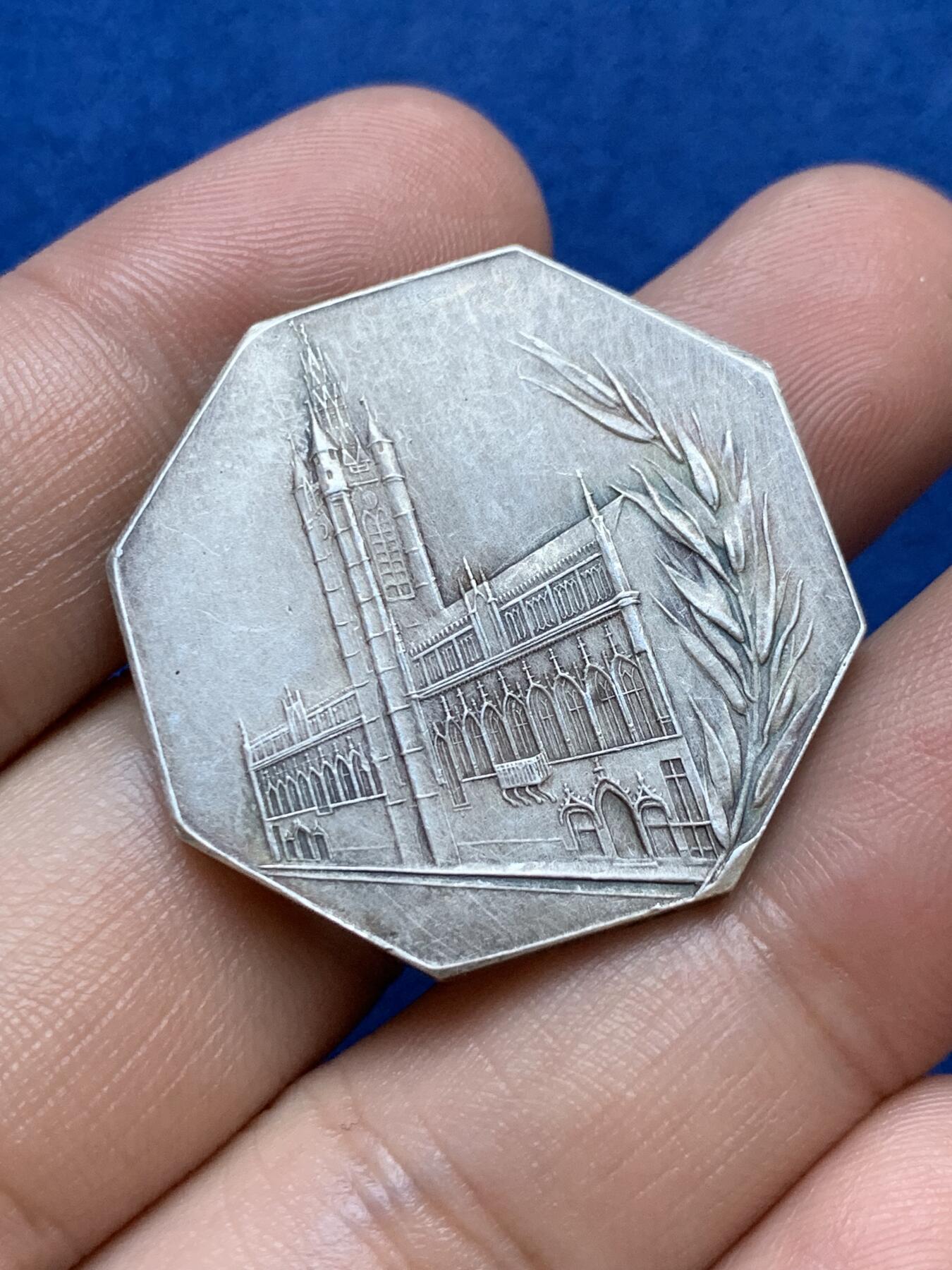 《竞宝斋》第286场-周六， 周日，周一 3场连拍 （全场包邮） 法国1833杜埃储蓄银行八角银代币 带边铭 32mm 14.8g 