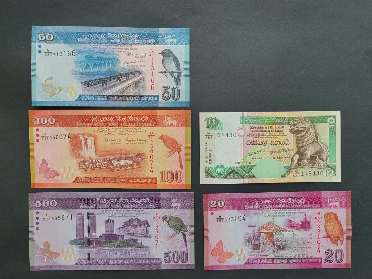 外中纸币专场240706第三场 斯里兰卡小套5张，全新品相UNC。