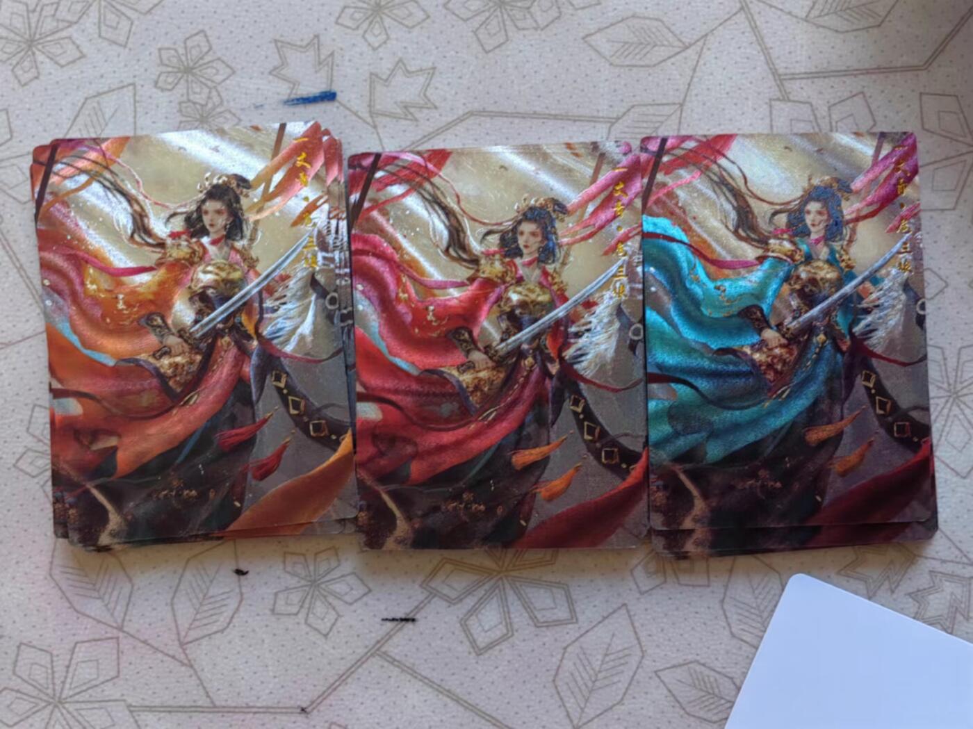 听劝拍卖第一场，客官上三楼，持续收拍品 卡德曼星辰墨夜三色三娘各一张红蓝橙