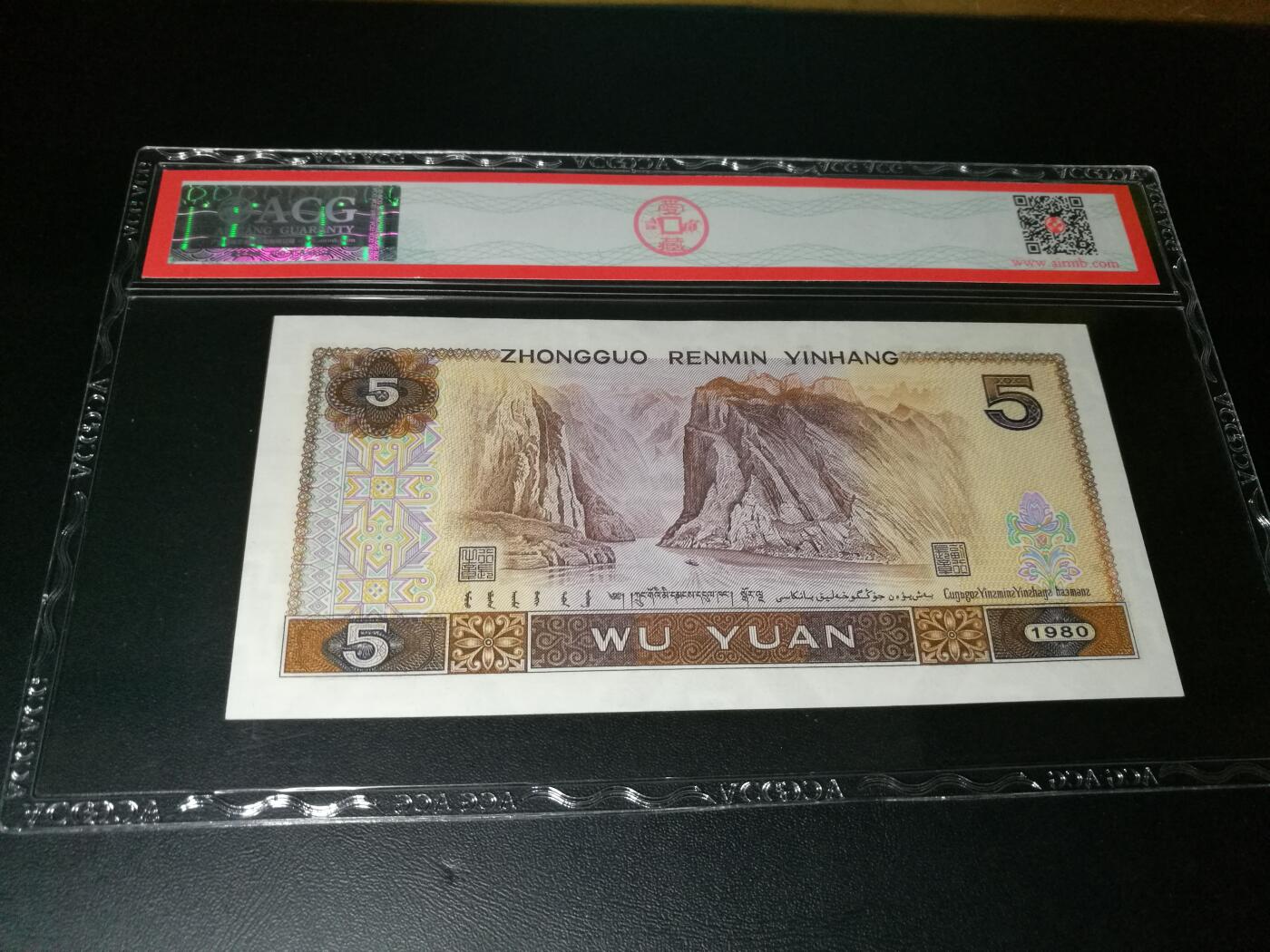 805ZJ补号，67分爱藏评级，805补号ZJ，尾号820