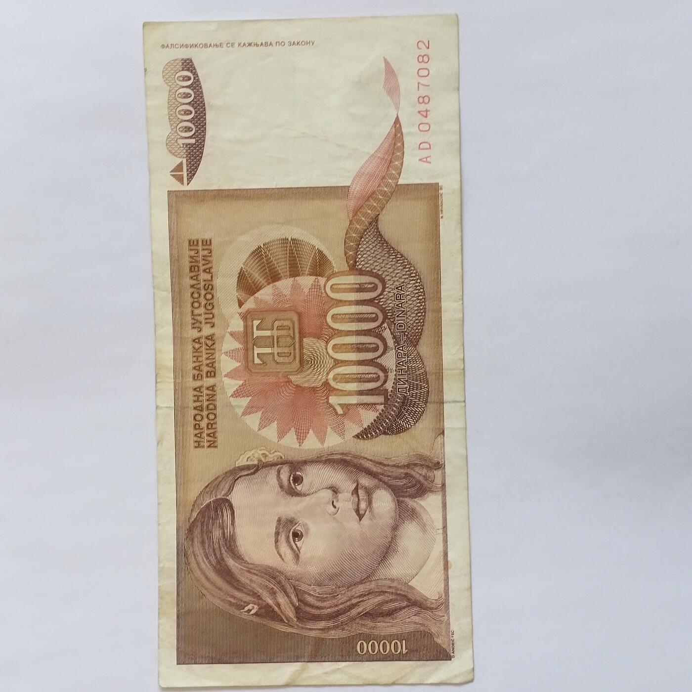 外国纸币捡漏专场第三期（无押金可累计，捡漏，全场50包邮，偏远地区除外 外国纸币