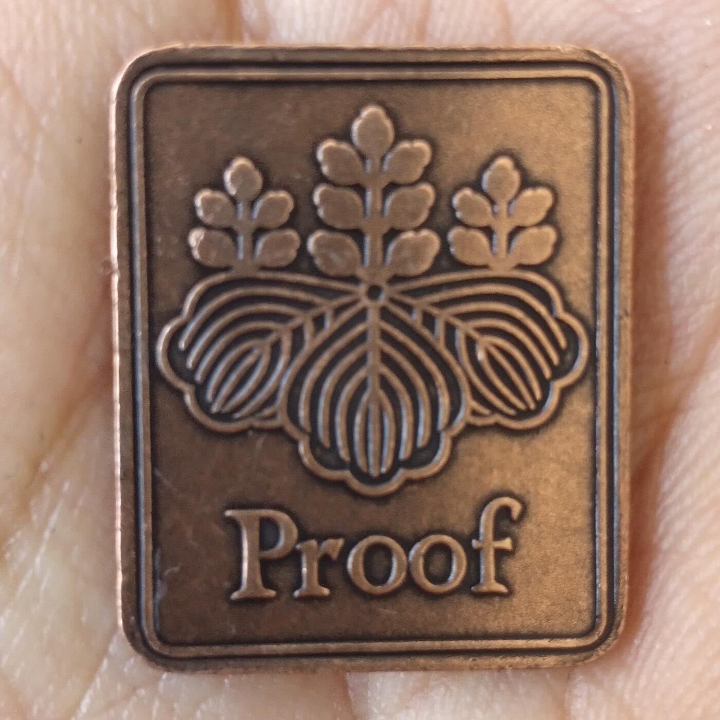 日本生肖纪念币捡漏专场（无押金可累计，捡漏，全场50包邮，偏远地区除外 日本生肖纪念