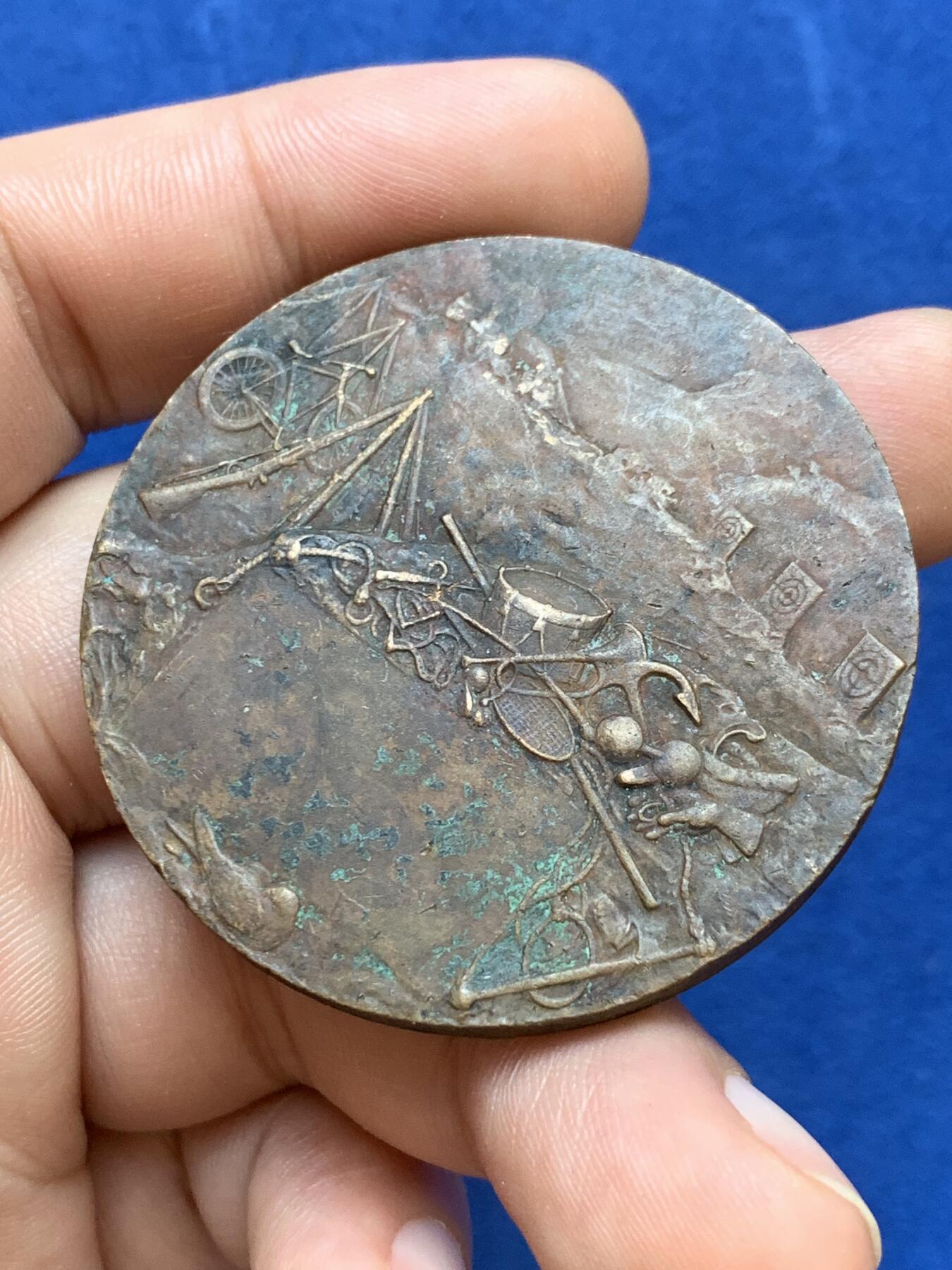 《竞宝斋》第286场-周六， 周日，周一 3场连拍 （全场包邮） 法国射击铜章 61.5g 49.4mm