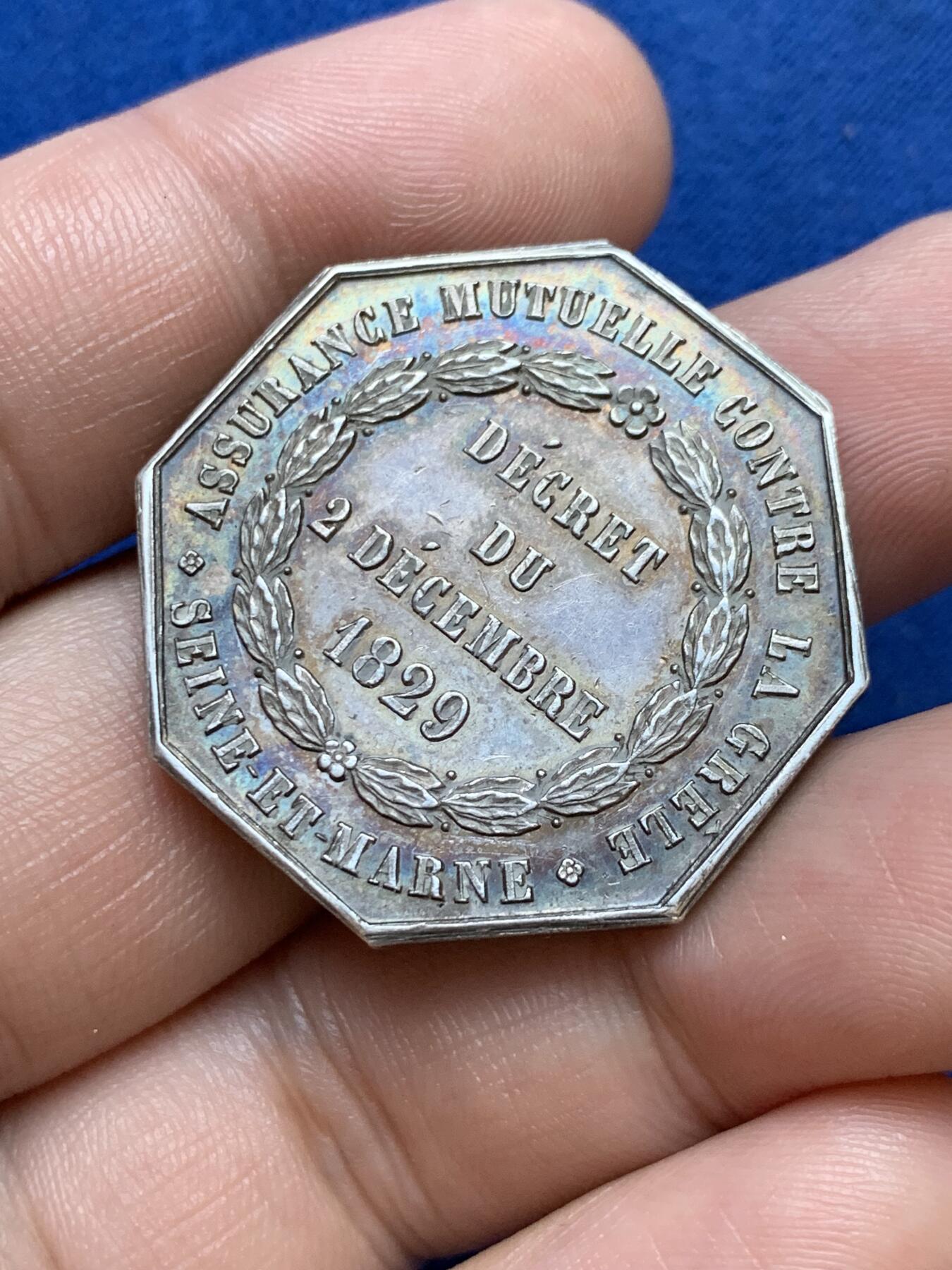 《竞宝斋》第286场-周六， 周日，周一 3场连拍 （全场包邮） 法国农业八角代币银章 16.4克 直径32.8mm 丰饶角边铭