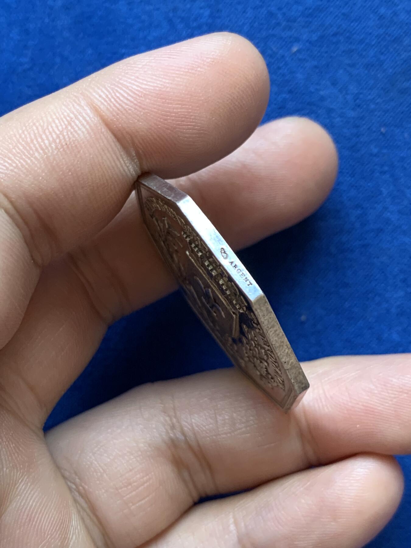 《竞宝斋》第286场-周六， 周日，周一 3场连拍 （全场包邮） 法国1834里尔储蓄银行八角银代币 丰饶角边铭 36mm 21.5g