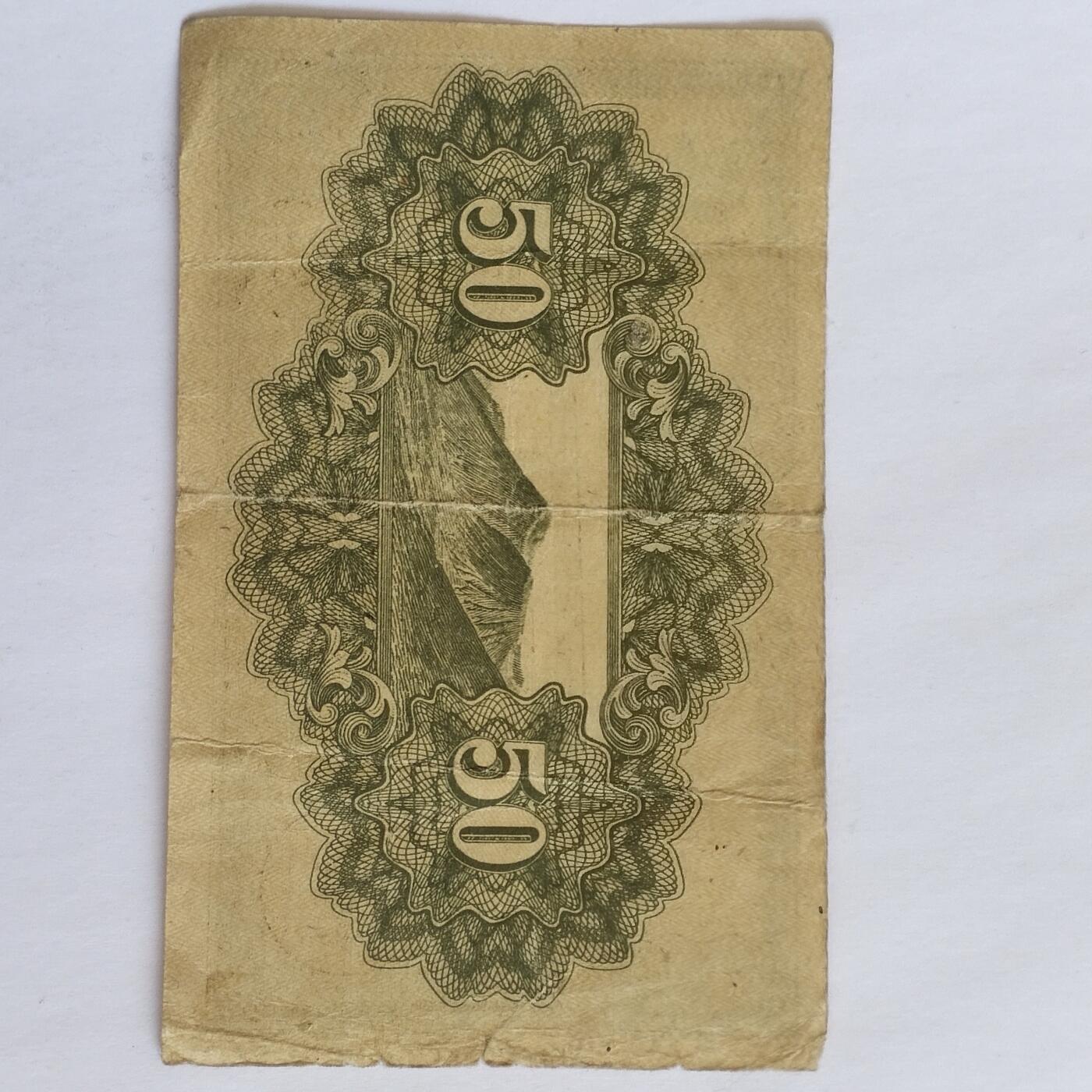 外国纸币捡漏专场第三期（无押金可累计，捡漏，全场50包邮，偏远地区除外 外国纸币