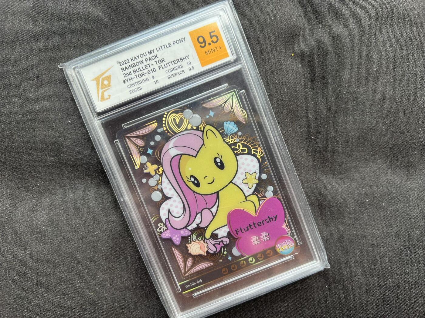 【随心卡拍】卡游专场拍卖【第22期】 卡游 小马宝莉 柔柔 透卡 tqg评级9.5分