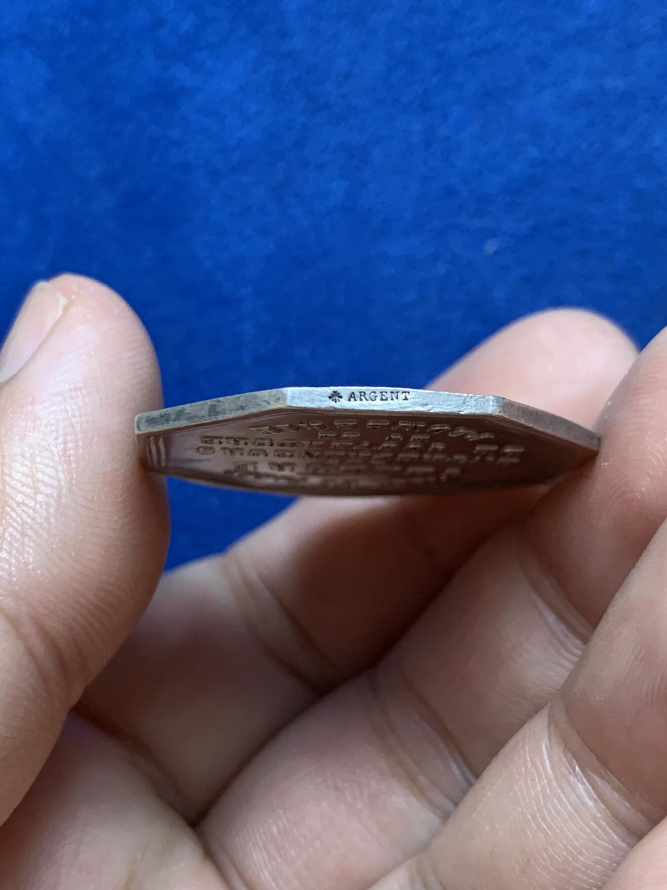 《竞宝斋》第286场-周六， 周日，周一 3场连拍 （全场包邮） 法国1846环境卫生八角银代币 蜜蜂边铭 32mm 12.4g