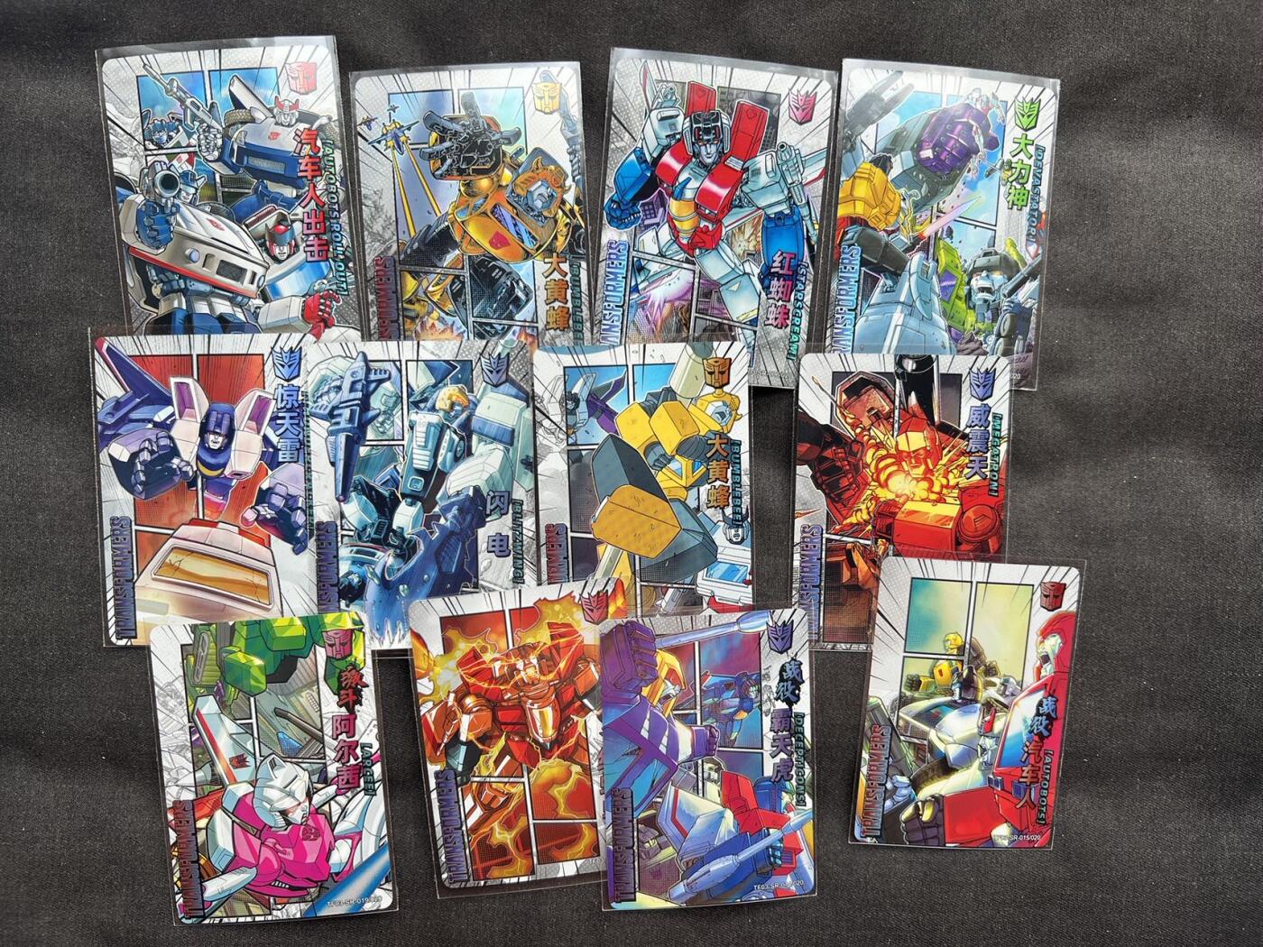 【随心卡拍】卡游专场拍卖【第22期】 卡游 变形金刚 12张