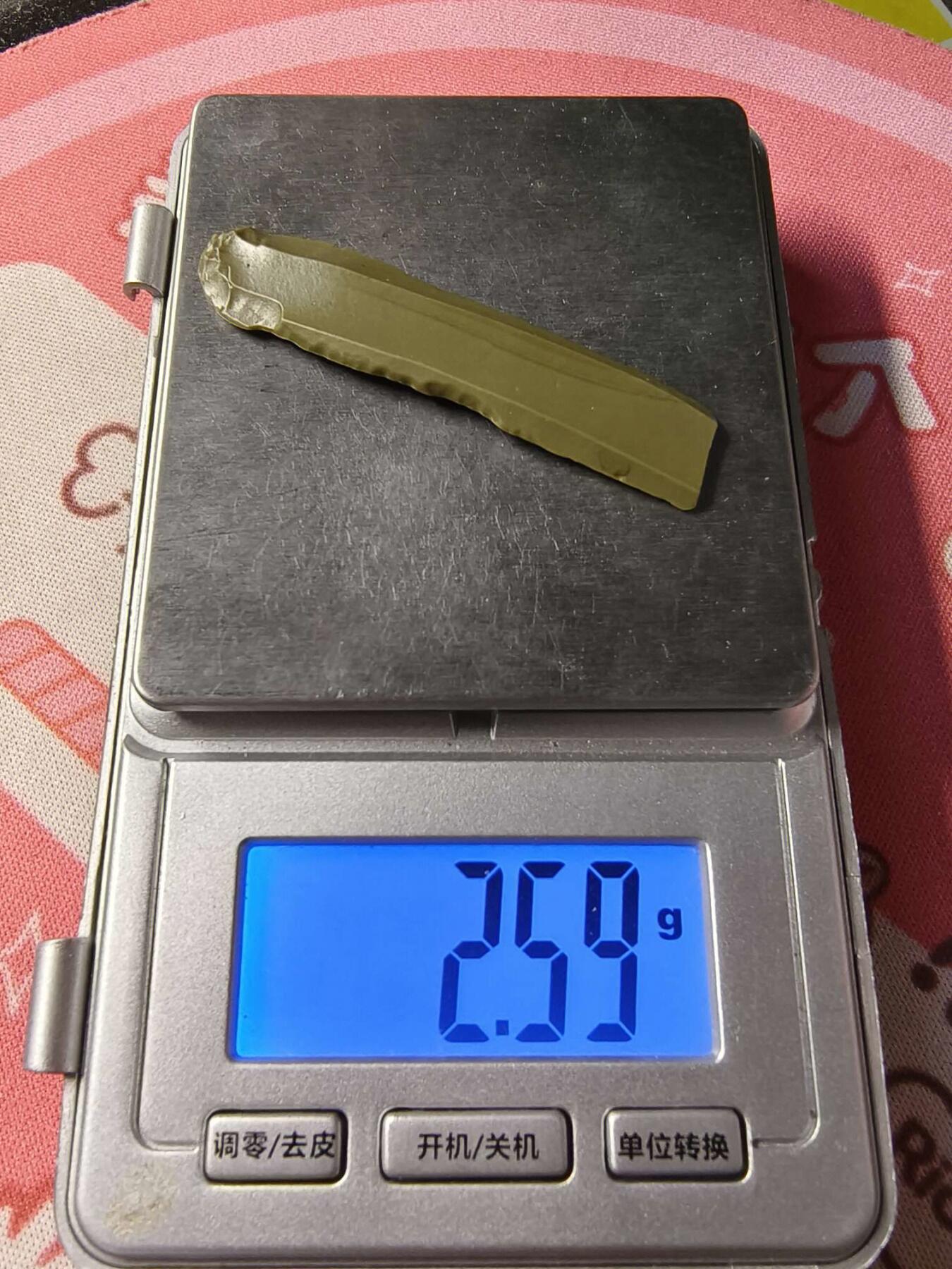 七河·世界钱币小拍（总第15期）