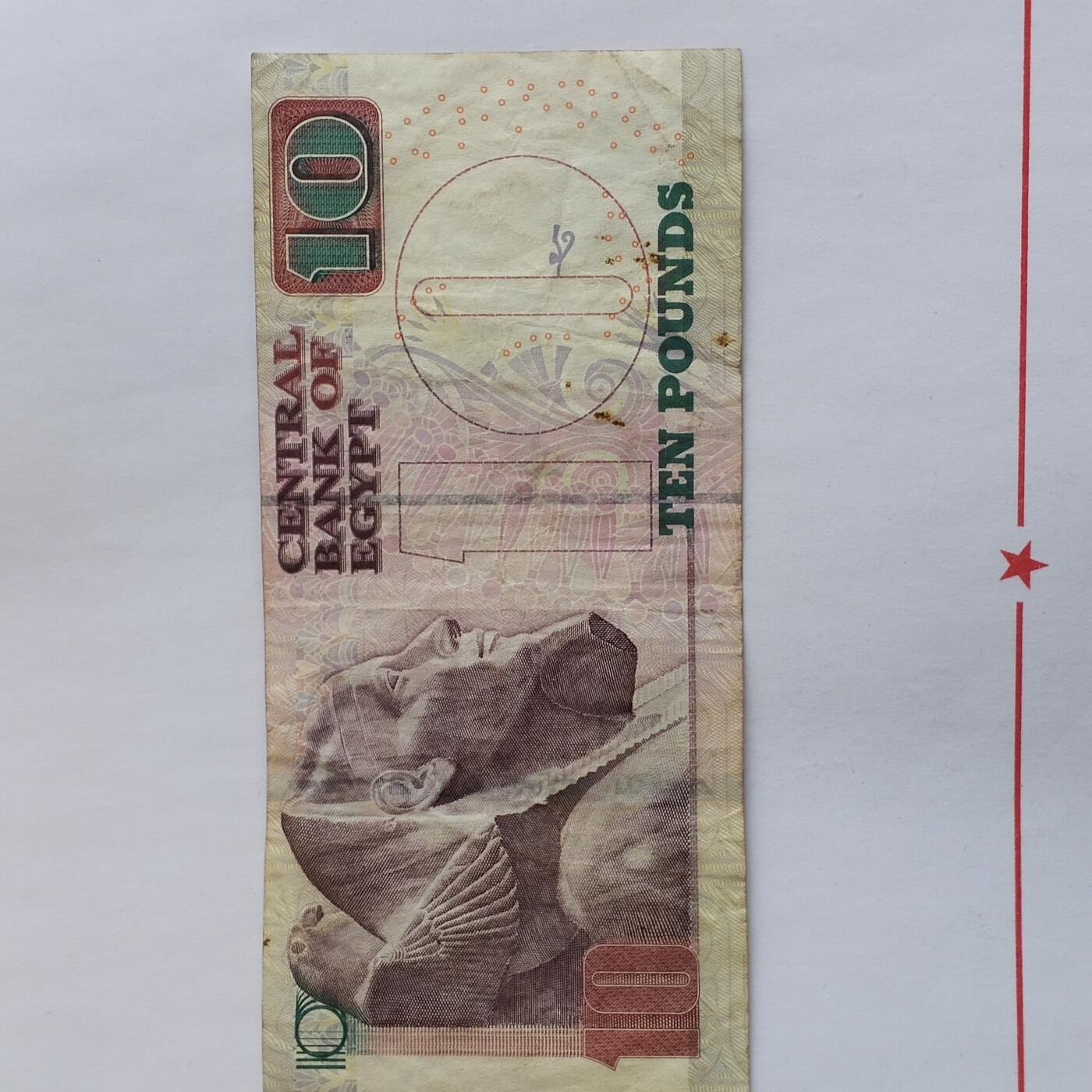 外国纸币捡漏专场第三期（无押金可累计，捡漏，全场50包邮，偏远地区除外 外国纸币