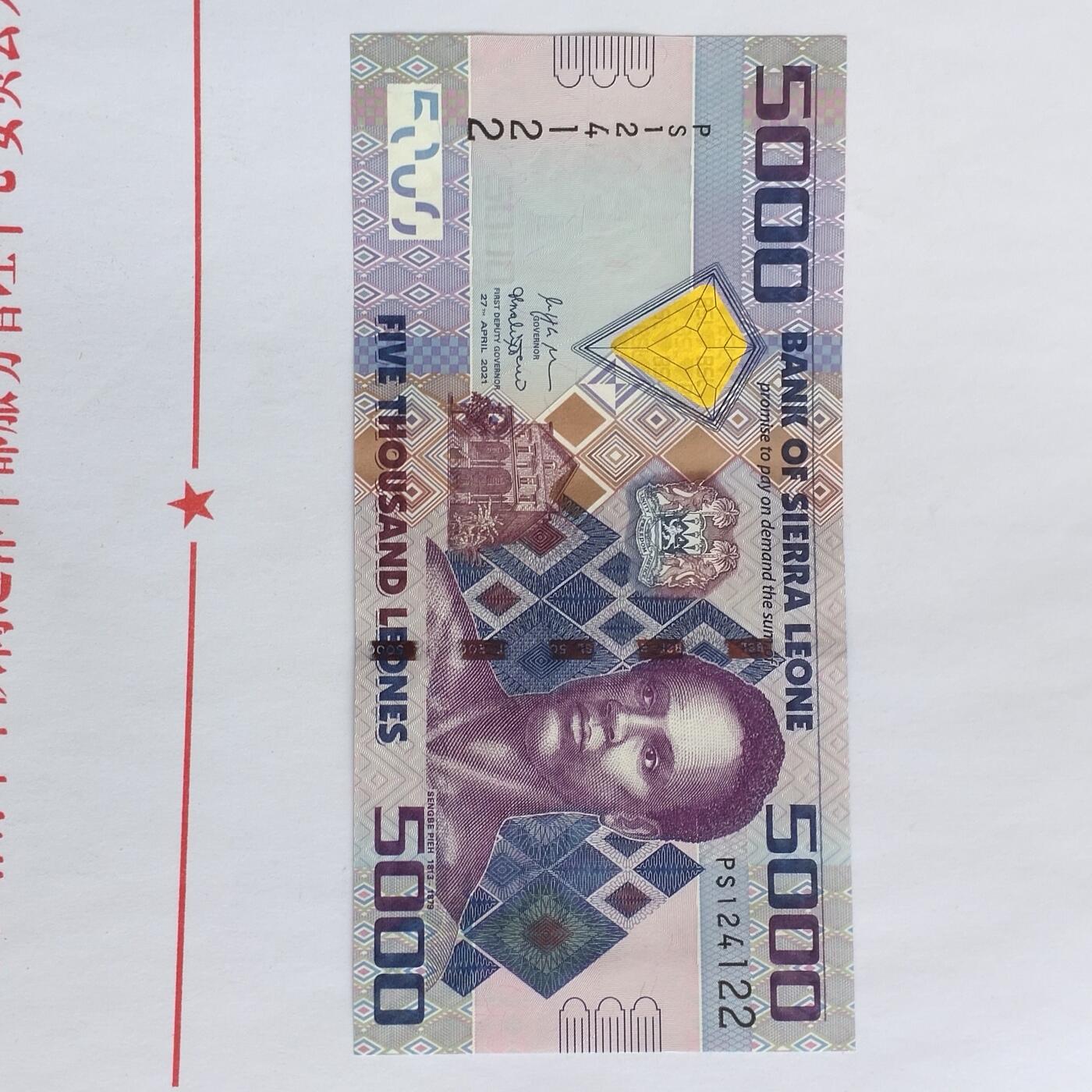 外国纸币捡漏专场第三期（无押金可累计，捡漏，全场50包邮，偏远地区除外 外国纸币