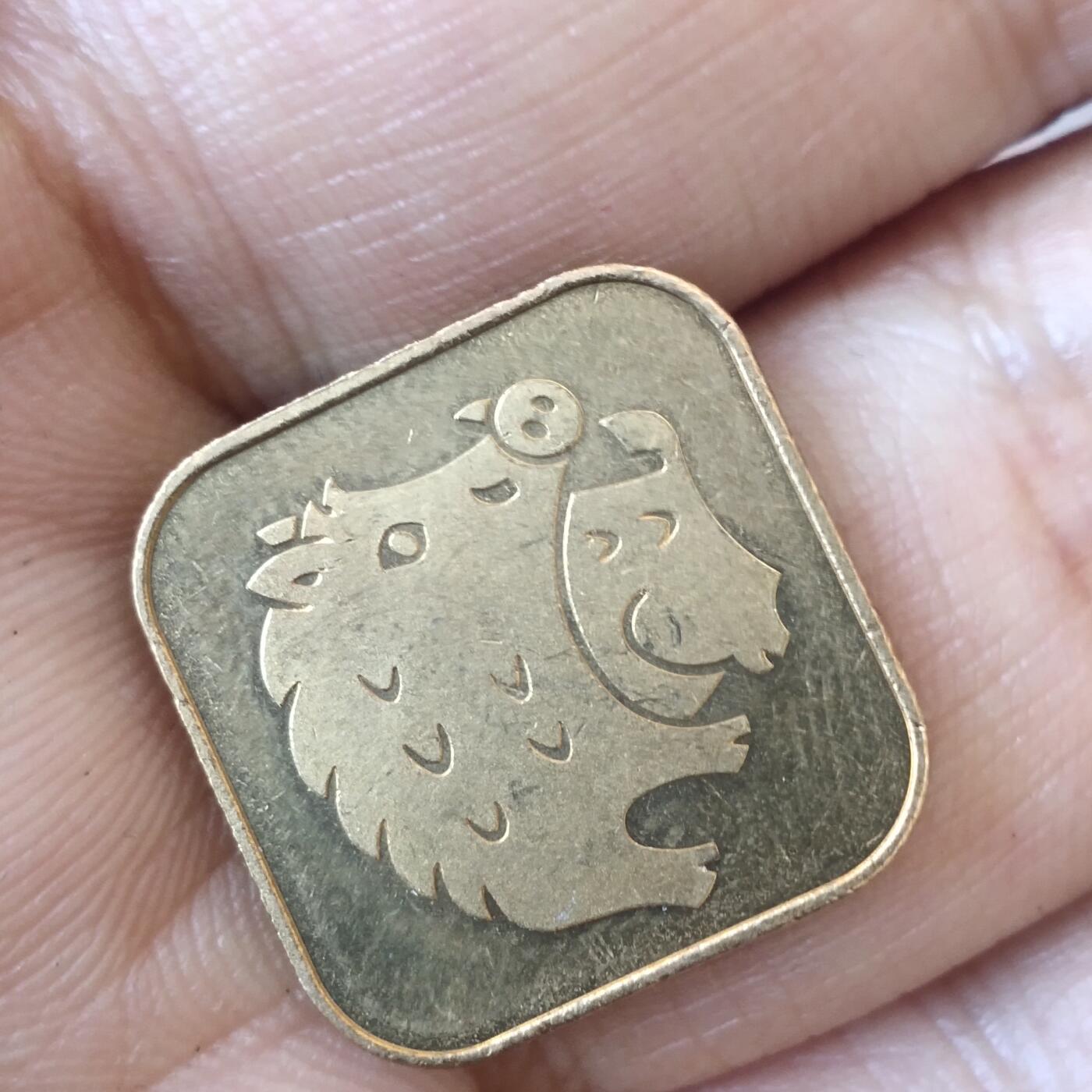 日本生肖纪念币捡漏专场（无押金可累计，捡漏，全场50包邮，偏远地区除外 日本生肖纪念