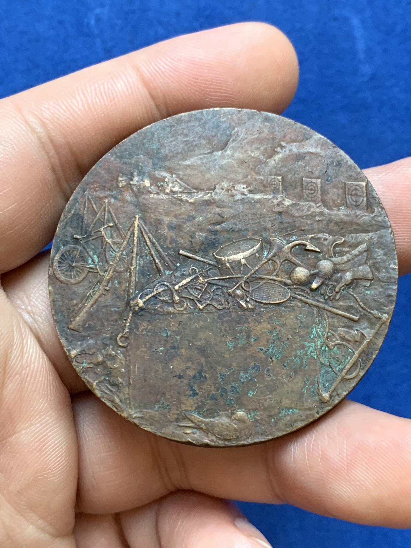 《竞宝斋》第286场-周六， 周日，周一 3场连拍 （全场包邮） 法国射击铜章 61.5g 49.4mm