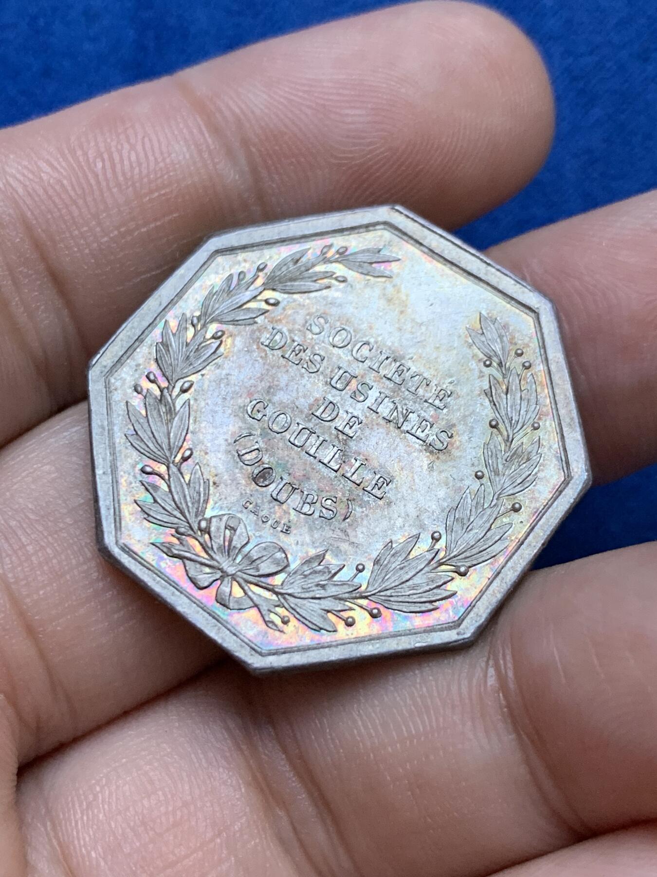 《竞宝斋》第286场-周六， 周日，周一 3场连拍 （全场包邮） 法国八角银质代币 古耶工厂矿山和锻造公司 12.02g 30.7mm 油灯边铭