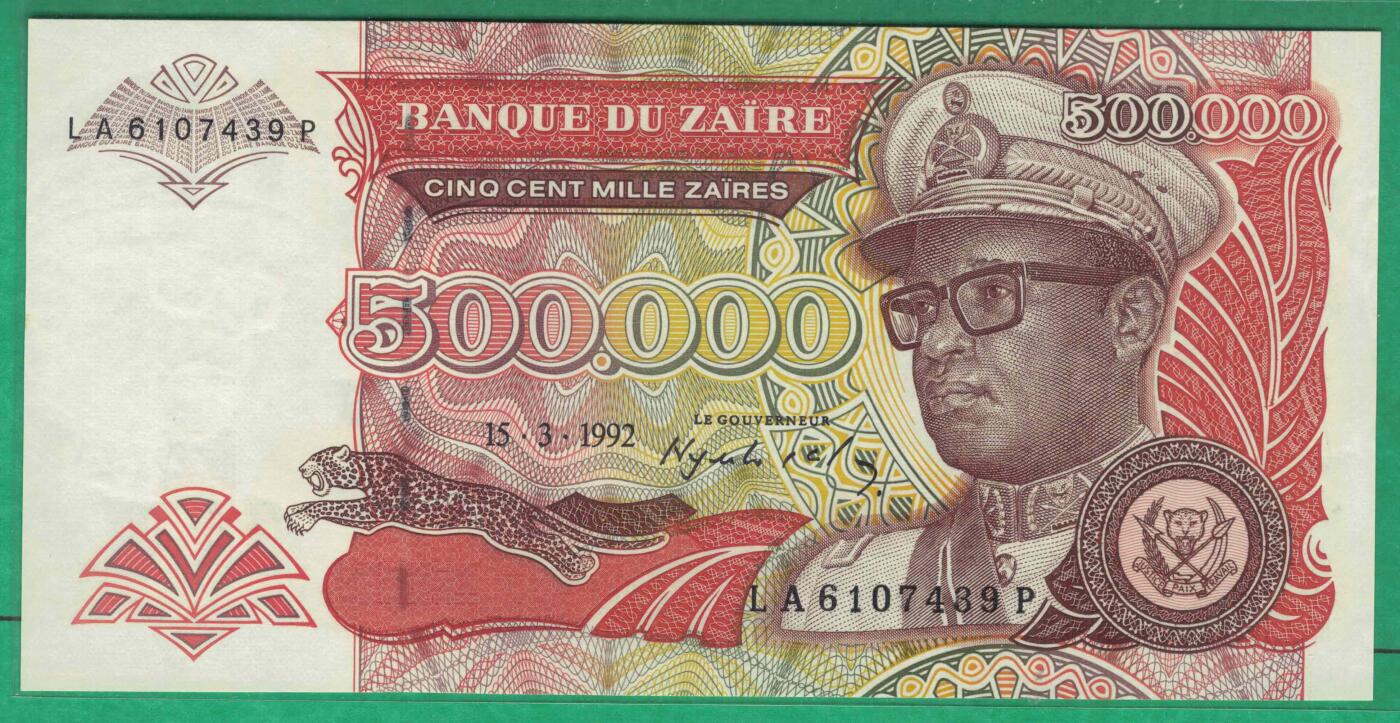 扎伊尔1992年500000(50万)扎伊尔 非洲纸币 实物图 UNC