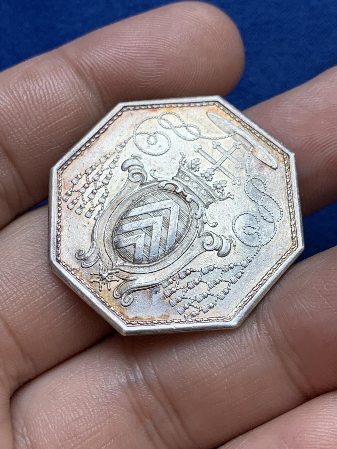 《竞宝斋》第286场-周六， 周日，周一 3场连拍 （全场包邮） 法国神职人员银质八角代用币 14.4克 早期无边铭  