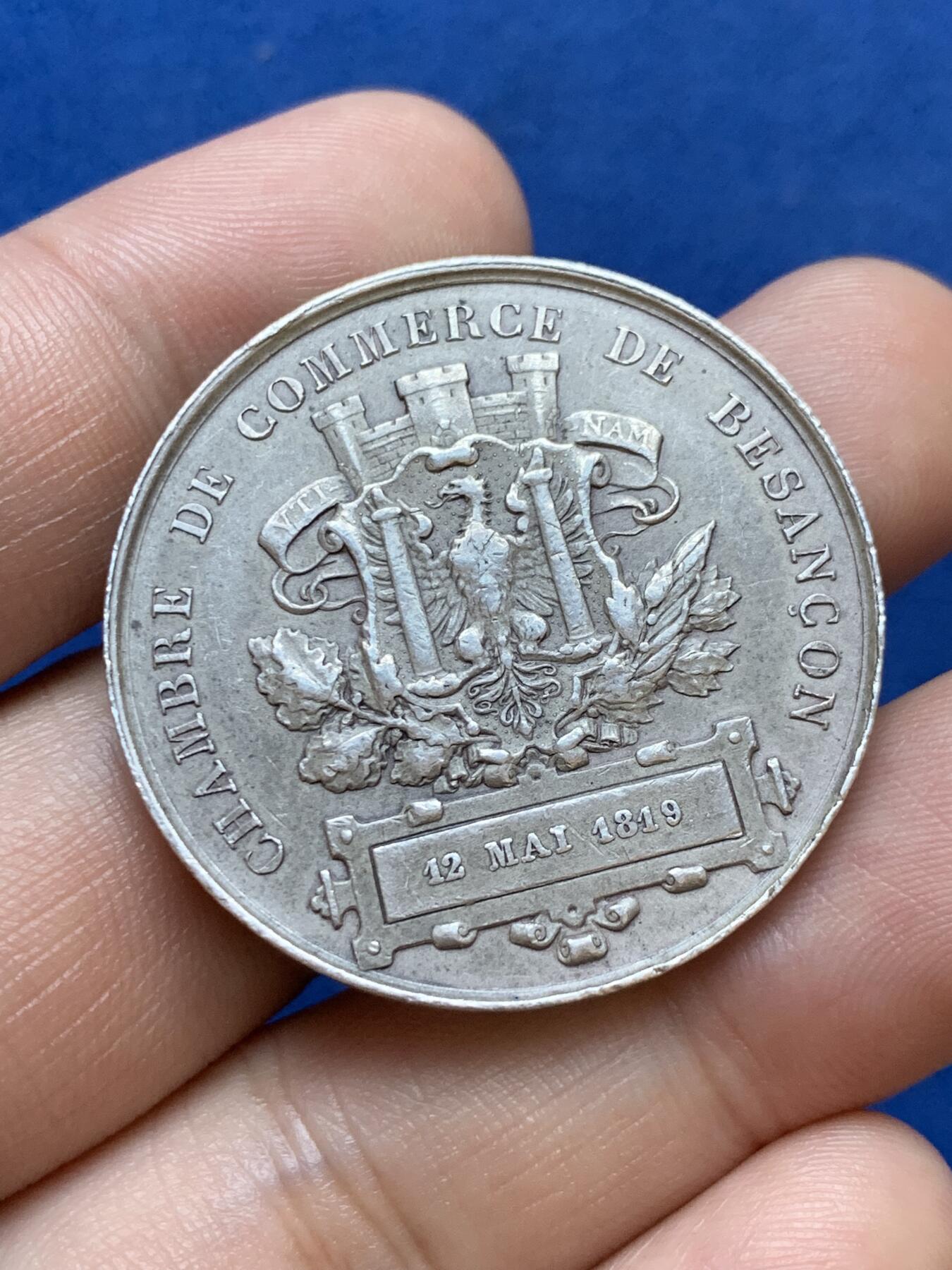 《竞宝斋》第286场-周六， 周日，周一 3场连拍 （全场包邮） 1919法国贝桑松商会圆型银代币 丰饶角边铭 36mm 22.4g