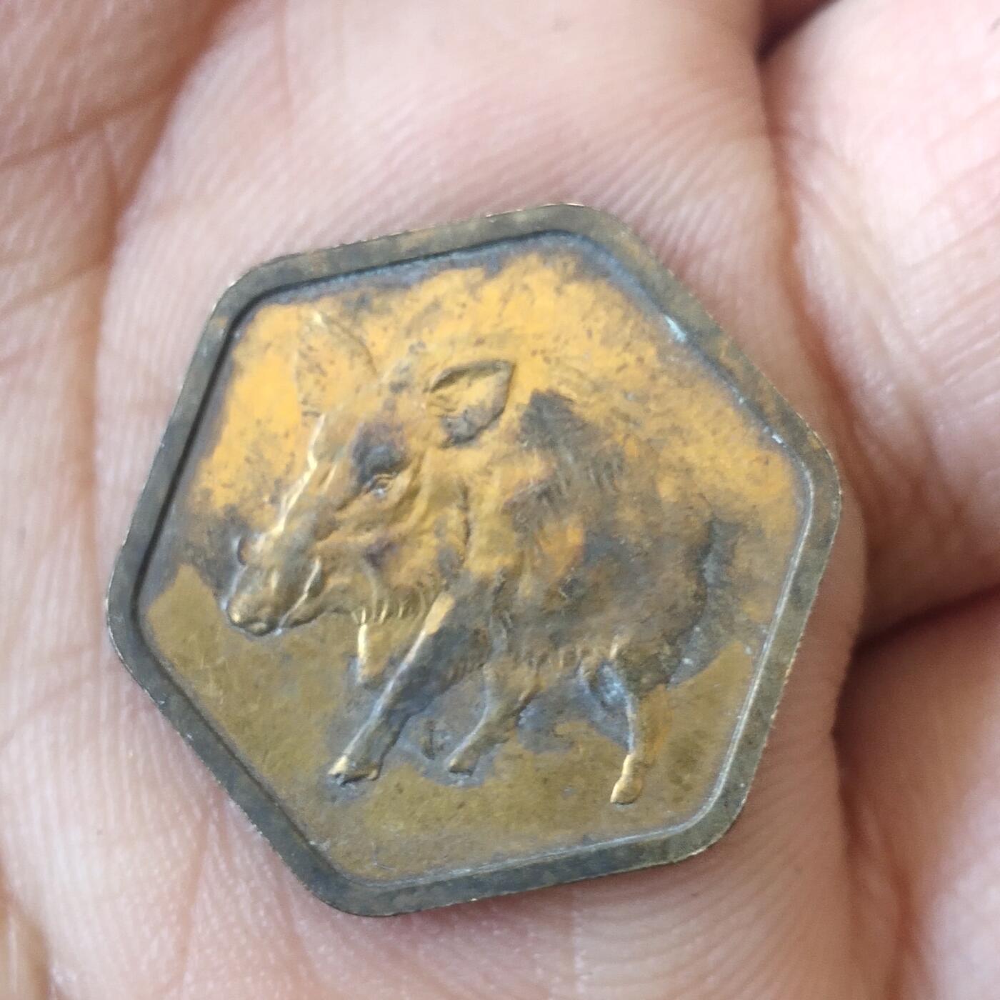 日本生肖纪念币捡漏专场（无押金可累计，捡漏，全场50包邮，偏远地区除外 日本生肖纪念