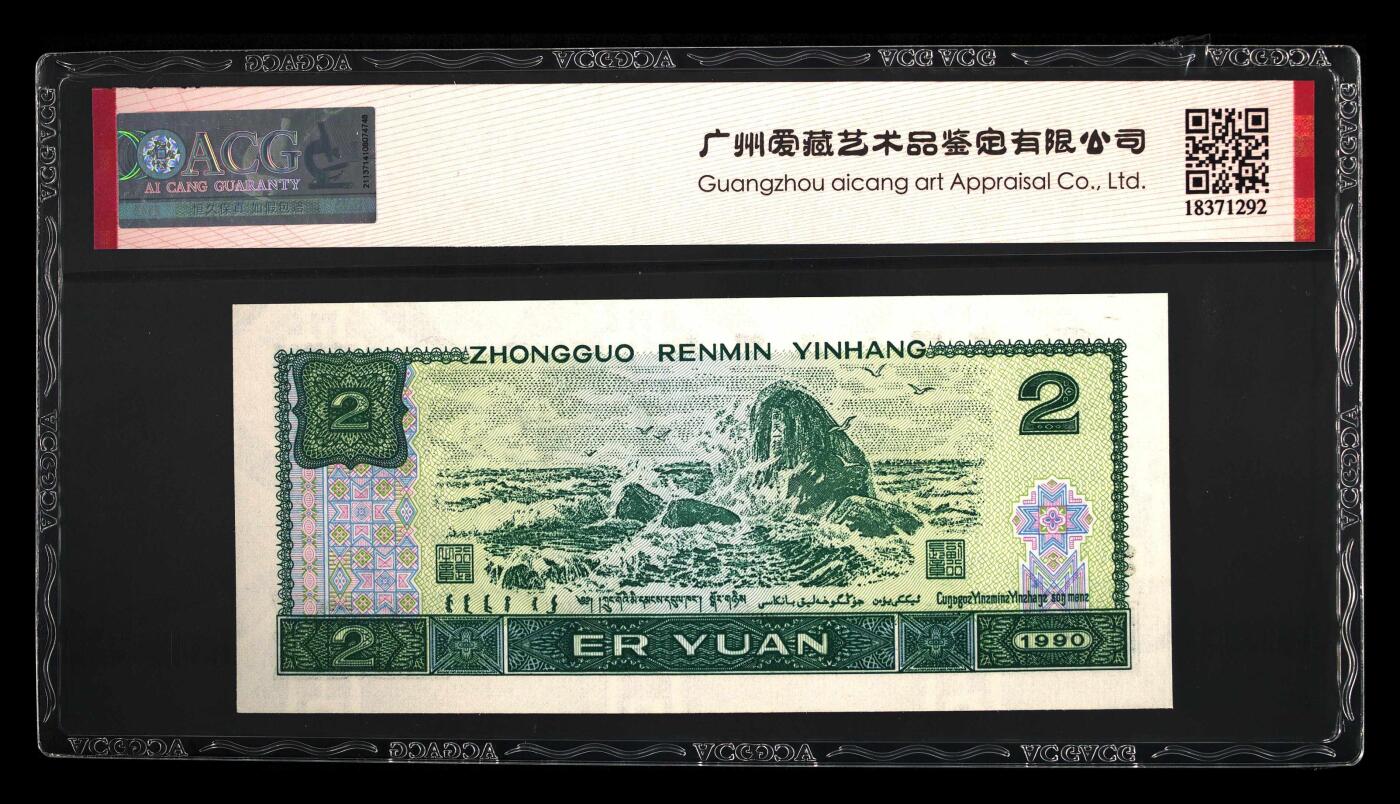 902绿幽灵补号JX，，66分爱藏评级，尾号6628，902JX绿幽灵补号，稀补