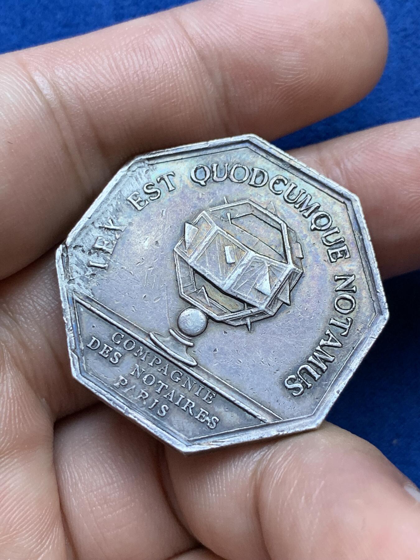 《竞宝斋》第286场-周六， 周日，周一 3场连拍 （全场包邮） 法国巴黎公证人八角银代币 无边铭 34mm 19g