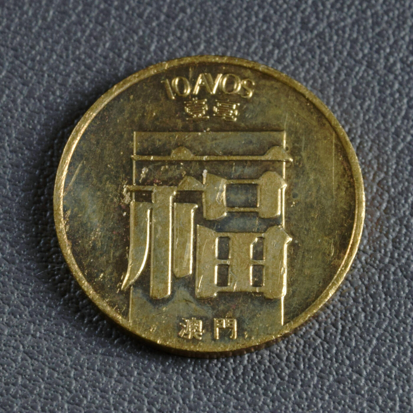 天业钱币散币、银币拍卖第48次专场 全场0元起拍0佣金转发分佣，欢迎围观参拍（平台要求超过60天的订单尽快邮寄，望各位配合解决）