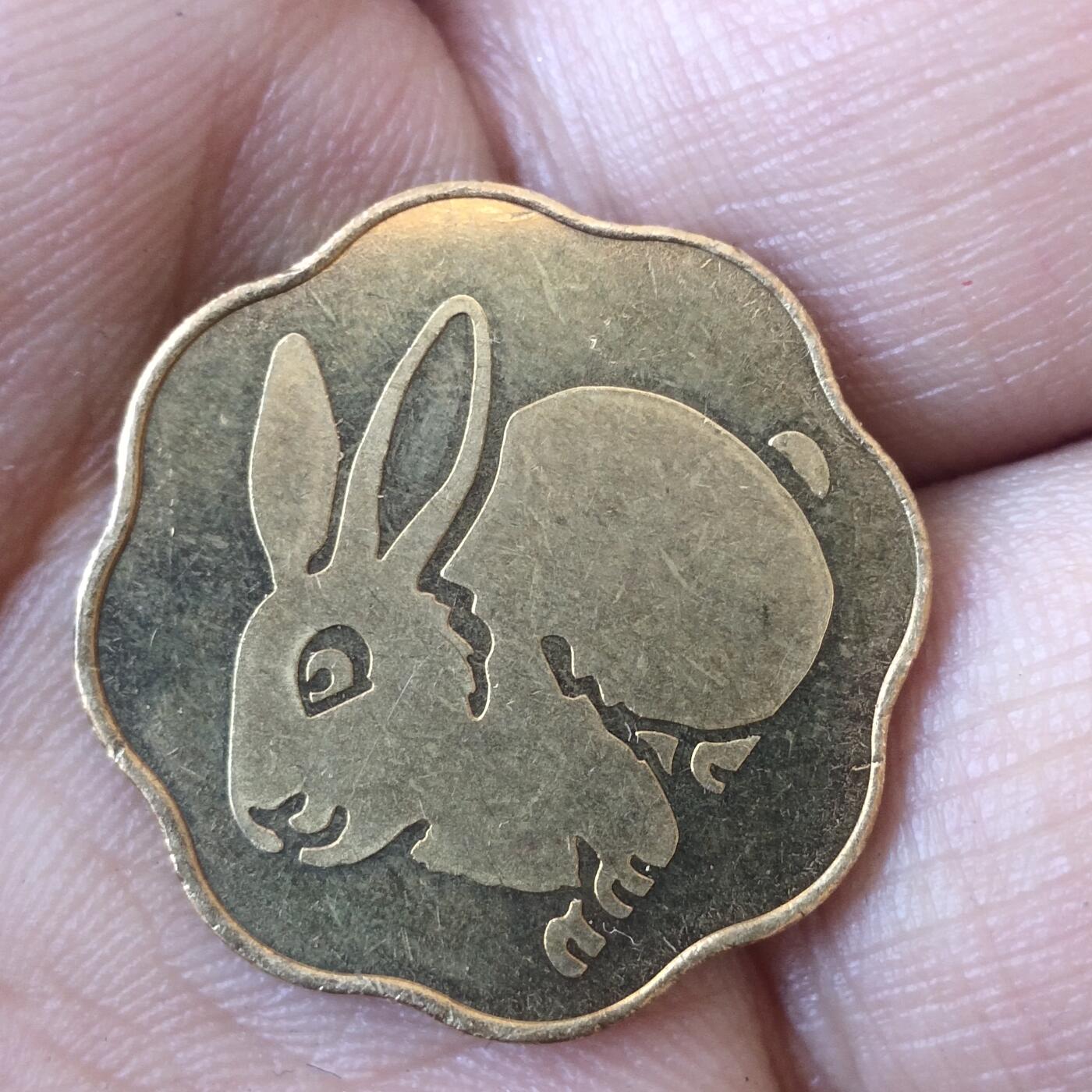 日本生肖纪念币捡漏专场（无押金可累计，捡漏，全场50包邮，偏远地区除外 日本生肖纪念