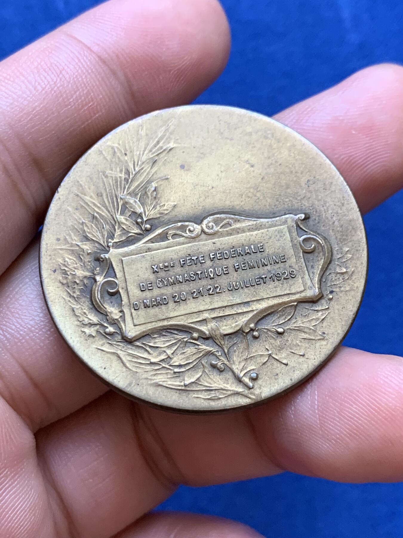 《竞宝斋》第286场-周六， 周日，周一 3场连拍 （全场包邮） 1929女性体操联合会铜章 23.8g 39.5mm