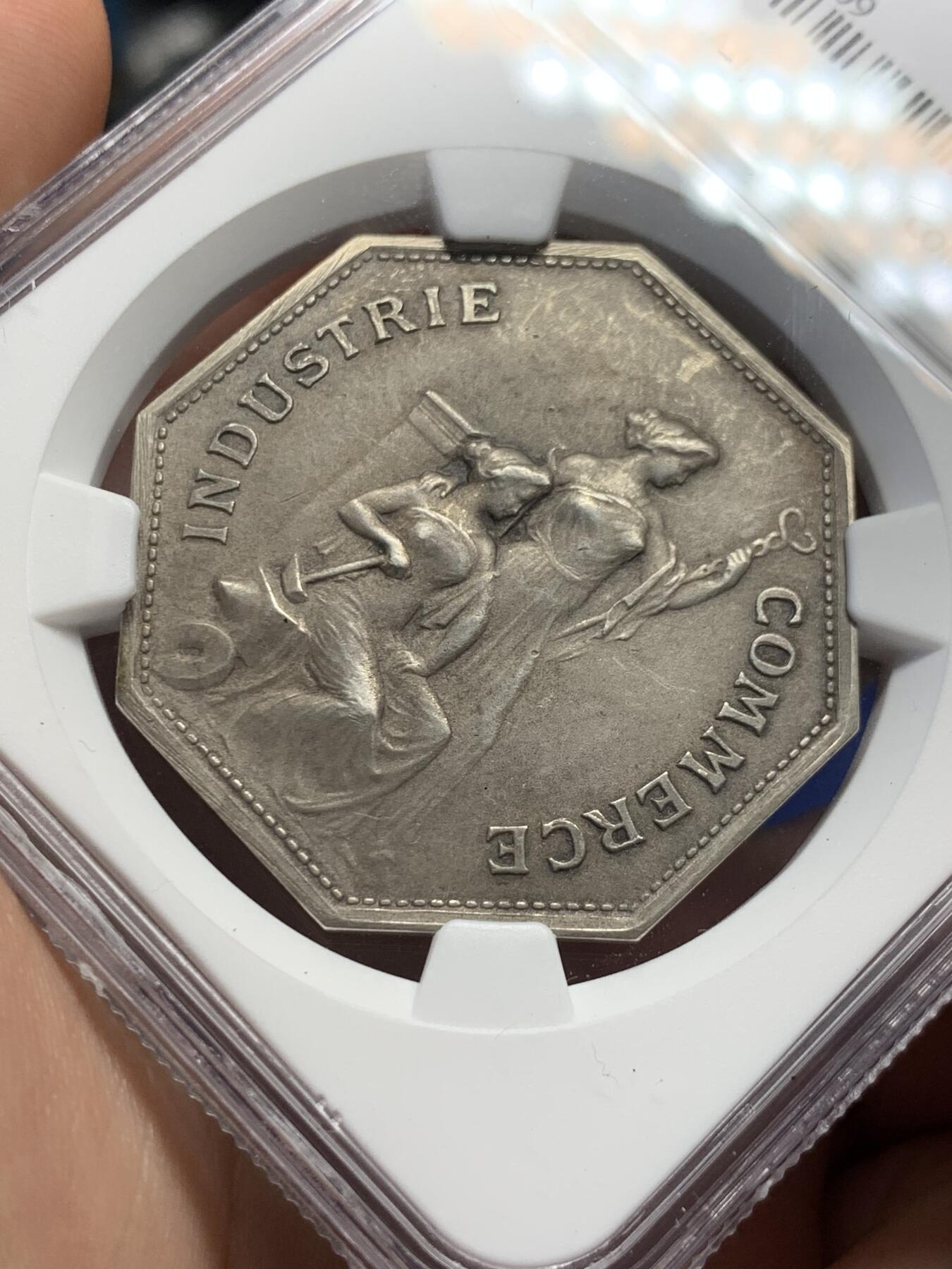 《竞宝斋》第286场-周六， 周日，周一 3场连拍 （全场包邮） NGC MS61 法国1817特洛伊商会八角银质代币