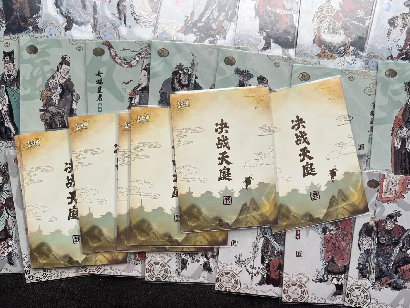 【随心卡拍】卡游专场拍卖【第22期】 戴敦邦西游 28星宿+孙悟空 齐全不缺卡