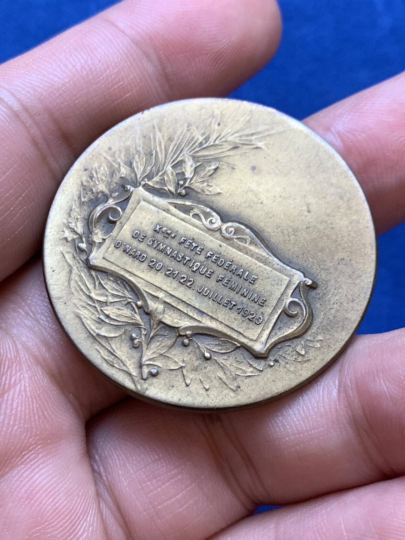 《竞宝斋》第286场-周六， 周日，周一 3场连拍 （全场包邮） 1929女性体操联合会铜章 23.8g 39.5mm