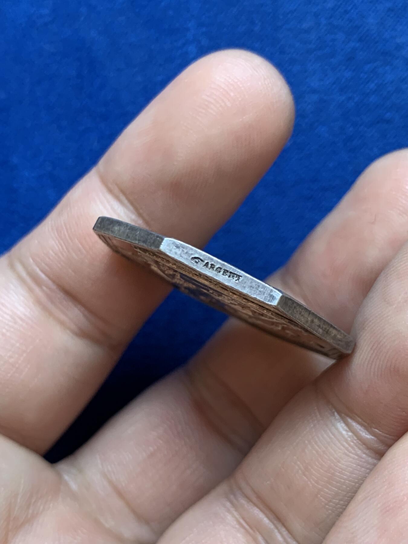 《竞宝斋》第286场-周六， 周日，周一 3场连拍 （全场包邮） 法国1831政府八角银代币 手指铭 31mm 15.1g 