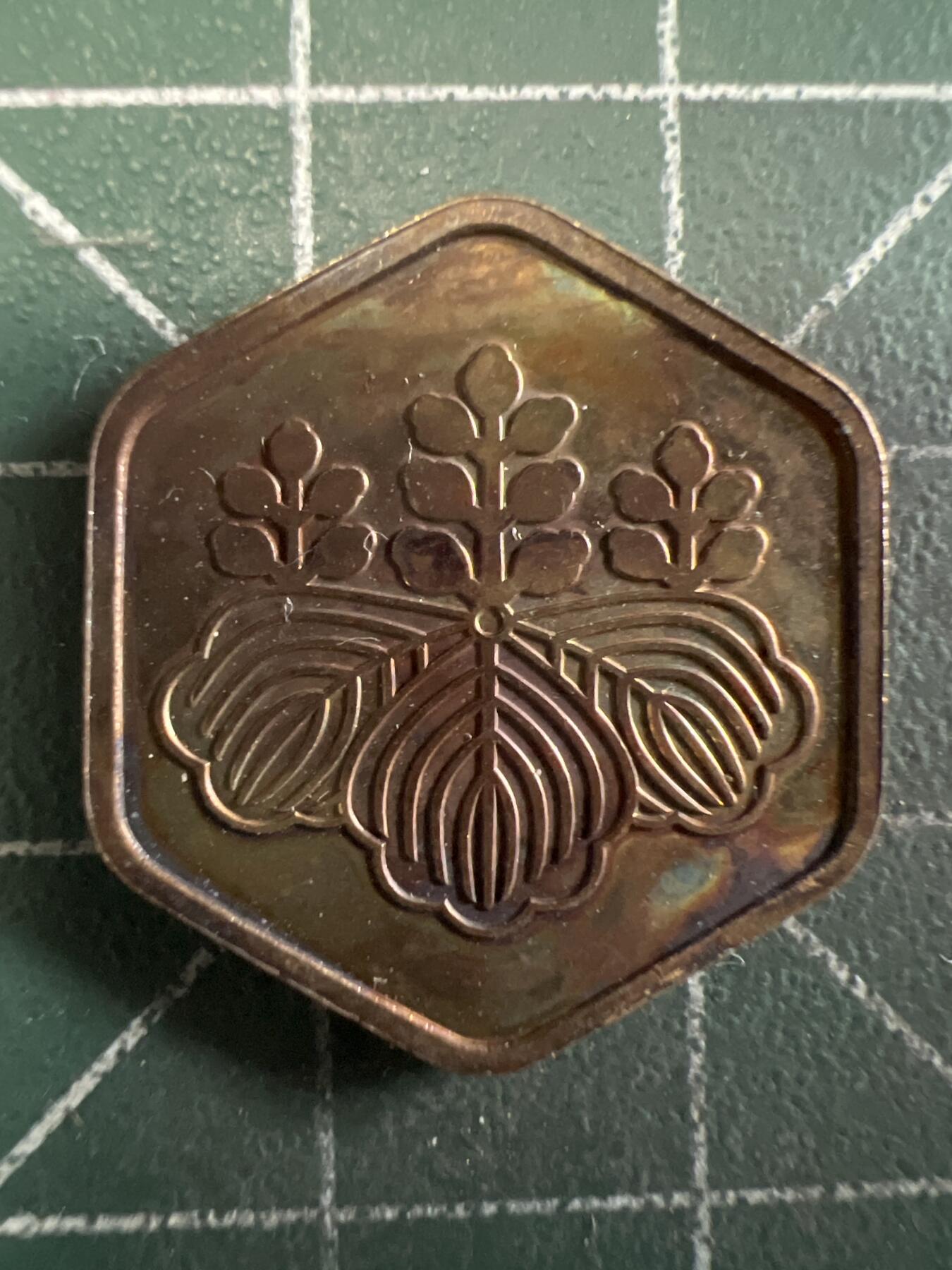 第667期 硬币专场 （无押金，捡漏，全场50包邮，偏远地区除外，接收代拍业务，本店十天发一次货） 日本纪念章