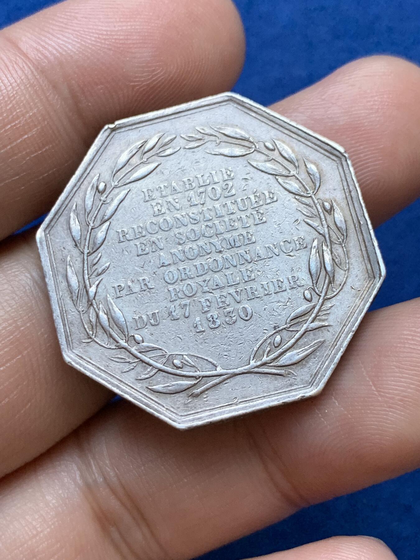 《竞宝斋》第286场-周六， 周日，周一 3场连拍 （全场包邮） 法国1830圣戈班商业皇家玻璃工厂八角银代币 手指铭 32mm 18.9g 