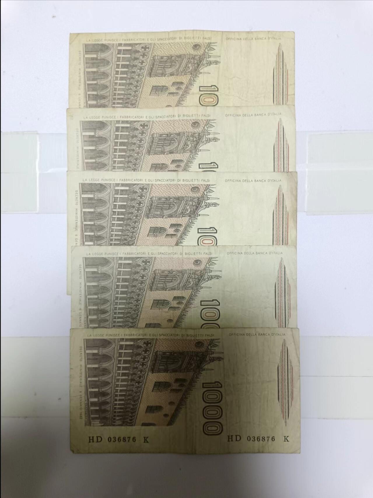 【20240710】非全新纸币第149场 意大利1000里拉5张纸币，有裂缝