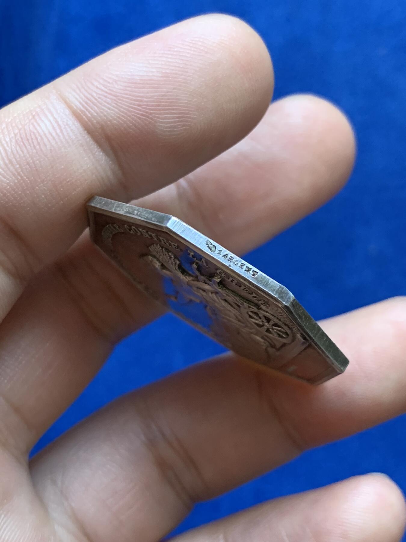 《竞宝斋》第286场-周六， 周日，周一 3场连拍 （全场包邮） 法国1854农业八角银代币 丰饶角1ARGENT边铭 36mm 22g