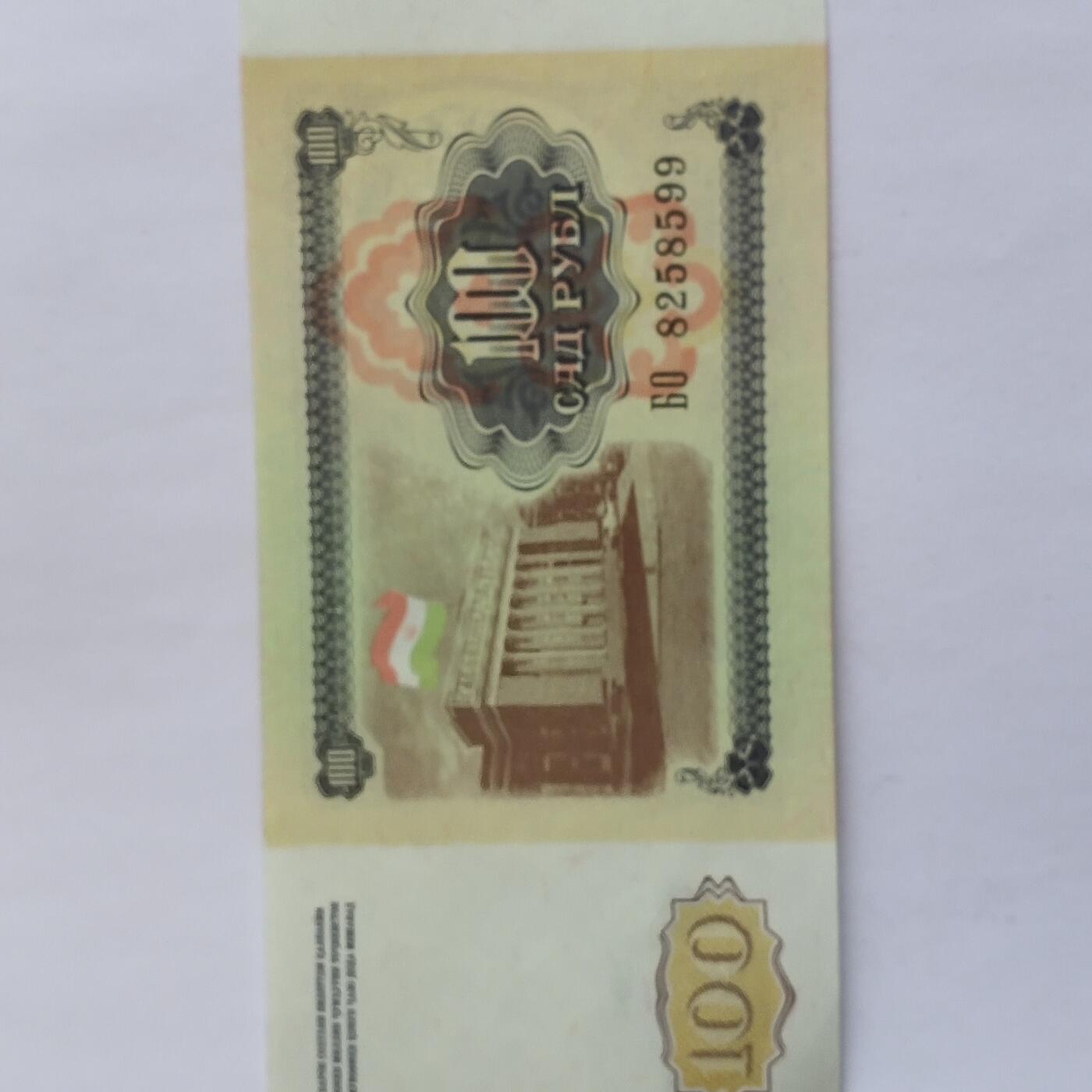 外国纸币捡漏专场第三期（无押金可累计，捡漏，全场50包邮，偏远地区除外 外国纸币