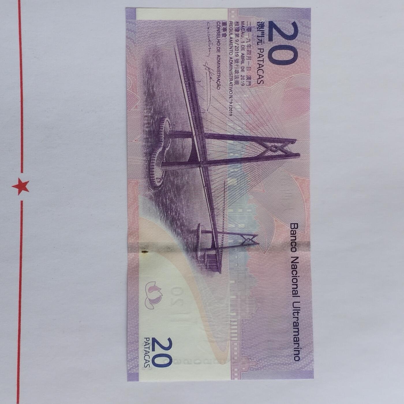 外国纸币捡漏专场第三期（无押金可累计，捡漏，全场50包邮，偏远地区除外 外国纸币