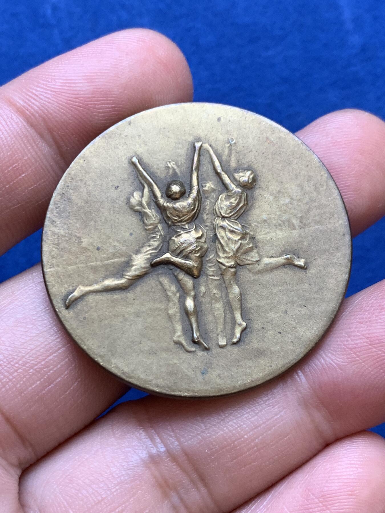 《竞宝斋》第286场-周六， 周日，周一 3场连拍 （全场包邮） 1929女性体操联合会铜章 23.8g 39.5mm