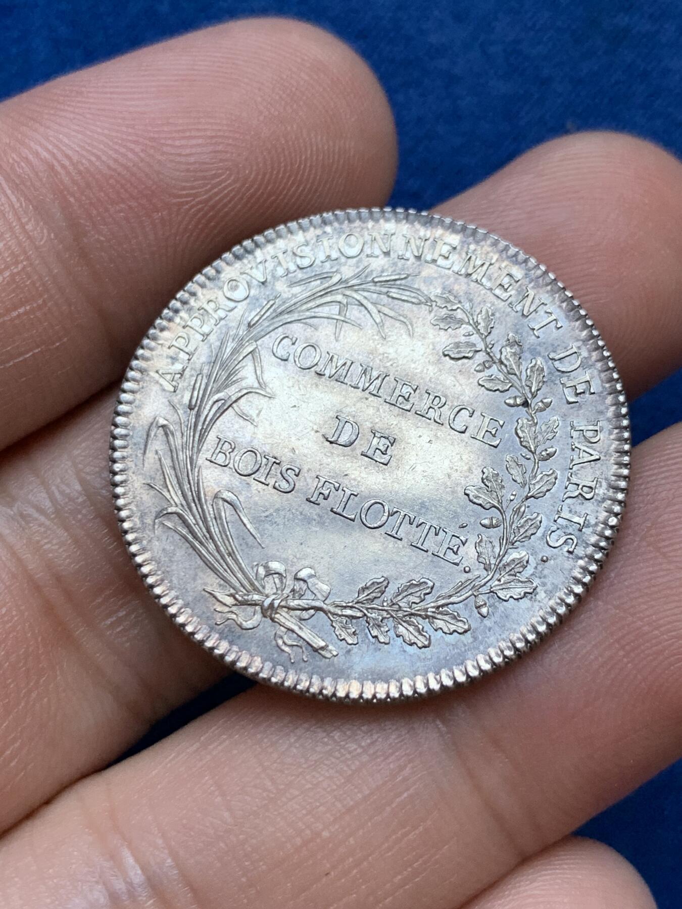 《竞宝斋》第286场-周六， 周日，周一 3场连拍 （全场包邮） 法国1549巴黎木材贸易银章       直径30mm