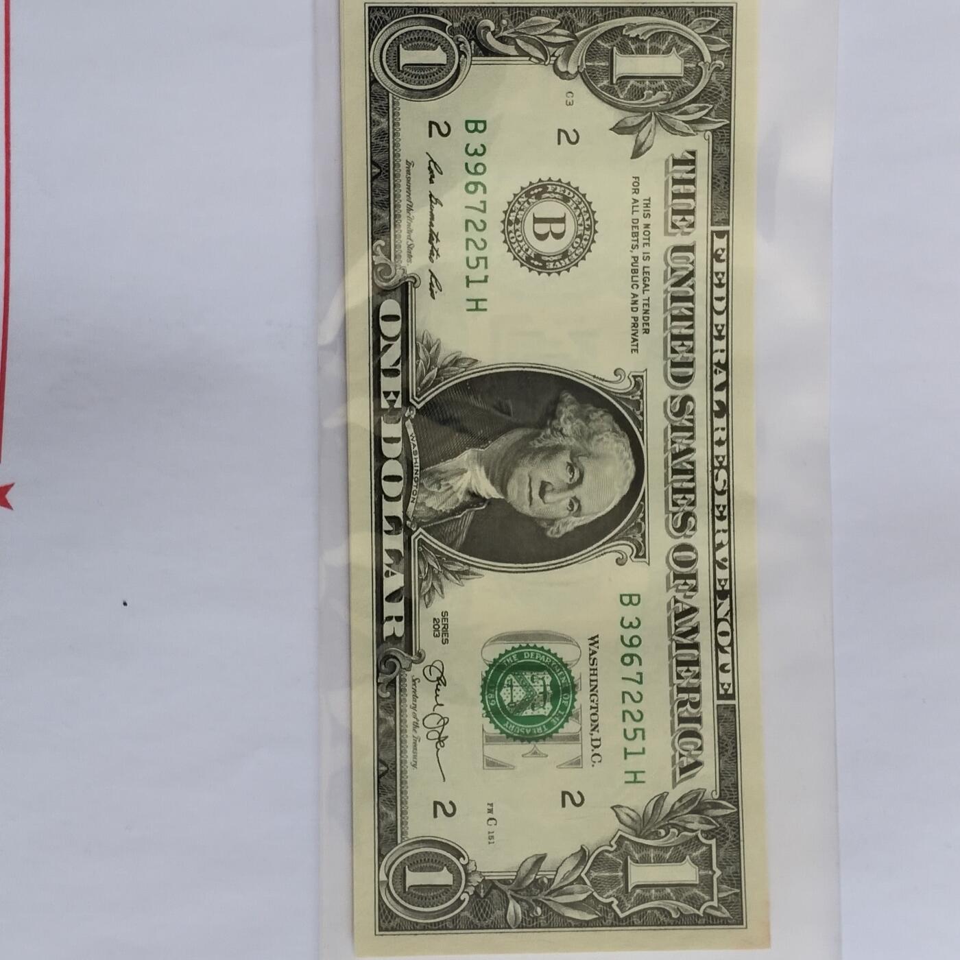 外国纸币捡漏专场第三期（无押金可累计，捡漏，全场50包邮，偏远地区除外 外国纸币