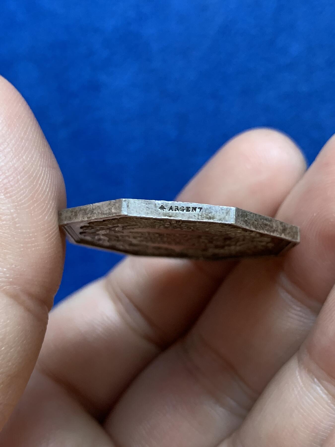 《竞宝斋》第286场-周六， 周日，周一 3场连拍 （全场包邮） 法国1845-1855南特商会八角银代币 蜜蜂边铭 31mm 13.6g 