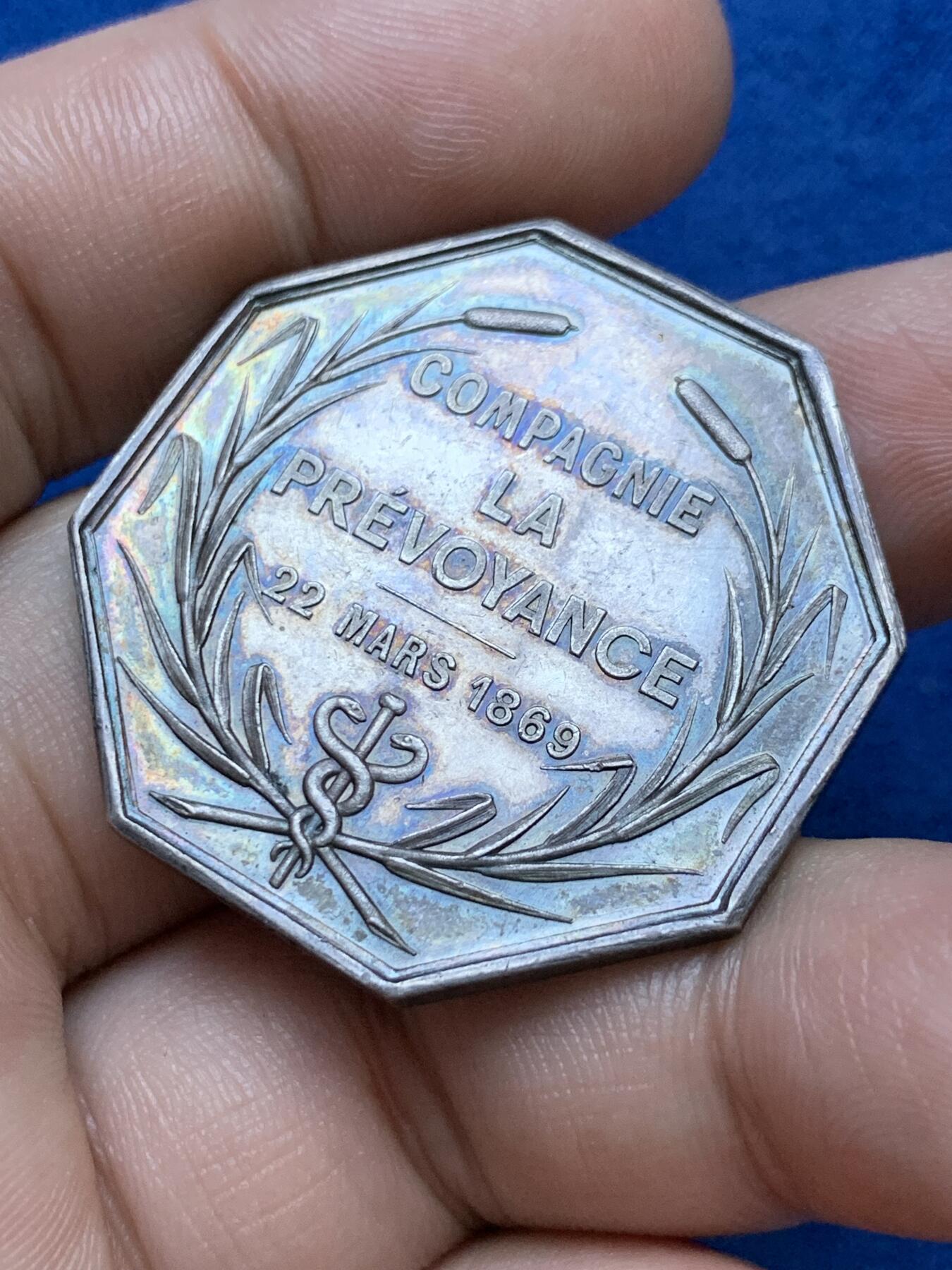 《竞宝斋》第286场-周六， 周日，周一 3场连拍 （全场包邮） 法国1869海上保险女神八角银质代币 蜜蜂边铭 36.mm 19.1g