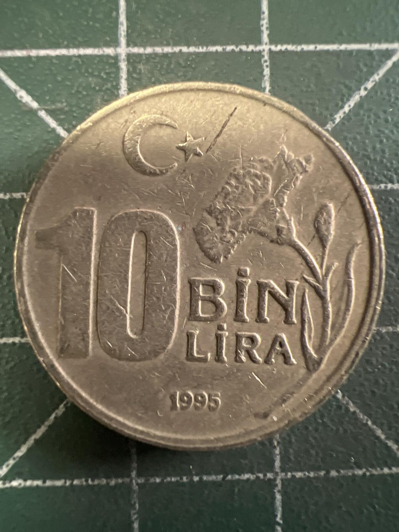 第646期 硬币专场 （无押金，捡漏，全场50包邮，偏远地区除外，接收代拍业务，本店十天发一次货） 土耳其10Bin里拉