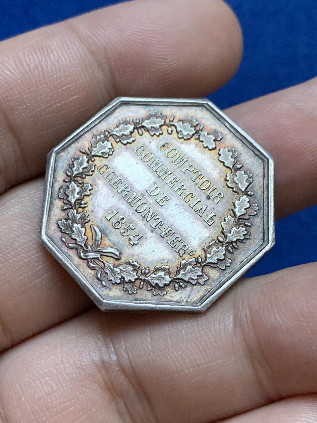 《竞宝斋》第286场-周六， 周日，周一 3场连拍 （全场包邮） 法国1854克莱蒙费朗金融银行八角银代币 手指铭 30mm 12.3g