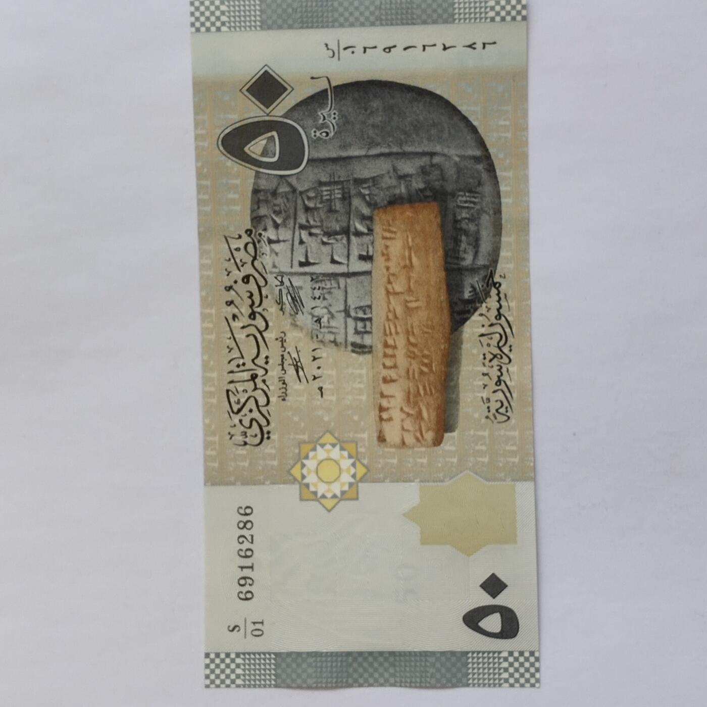 外国纸币捡漏专场第三期（无押金可累计，捡漏，全场50包邮，偏远地区除外 外国纸币