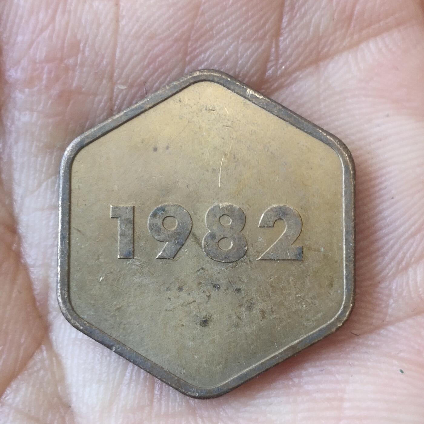 日本生肖纪念币捡漏专场（无押金可累计，捡漏，全场50包邮，偏远地区除外 日本生肖纪念