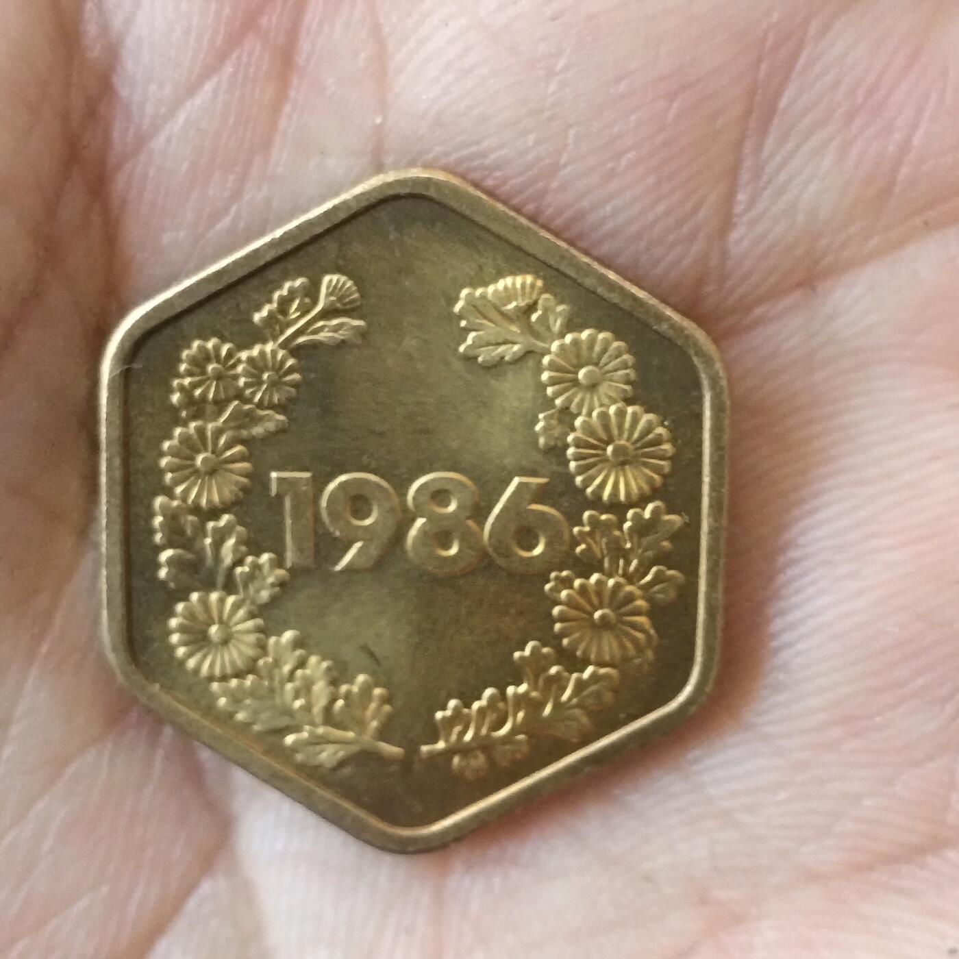 日本生肖纪念币捡漏专场（无押金可累计，捡漏，全场50包邮，偏远地区除外 日本生肖纪念