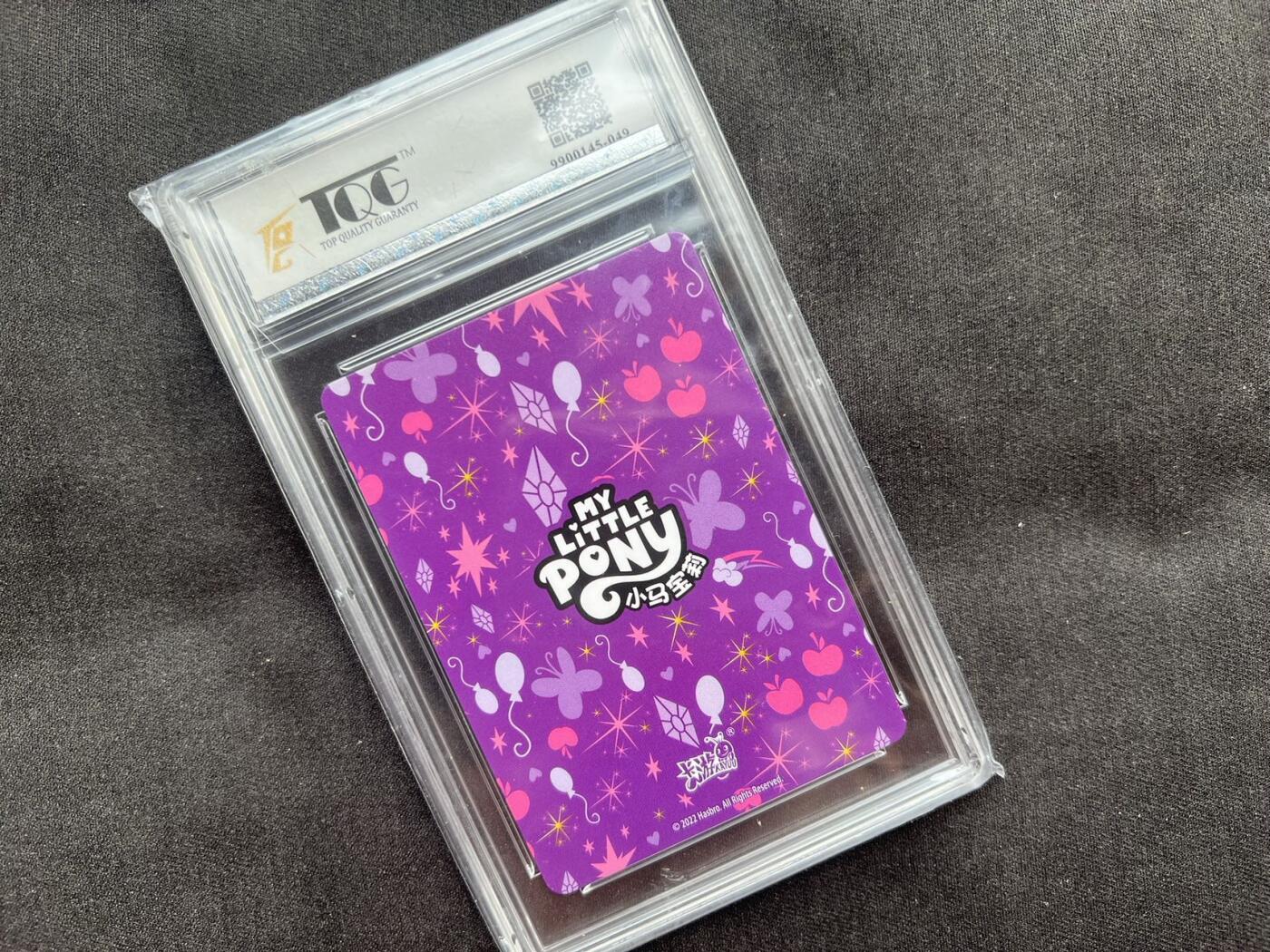 【随心卡拍】卡游专场拍卖【第22期】 卡游 小马宝莉 彩虹化 珍奇 tqg评级8.5